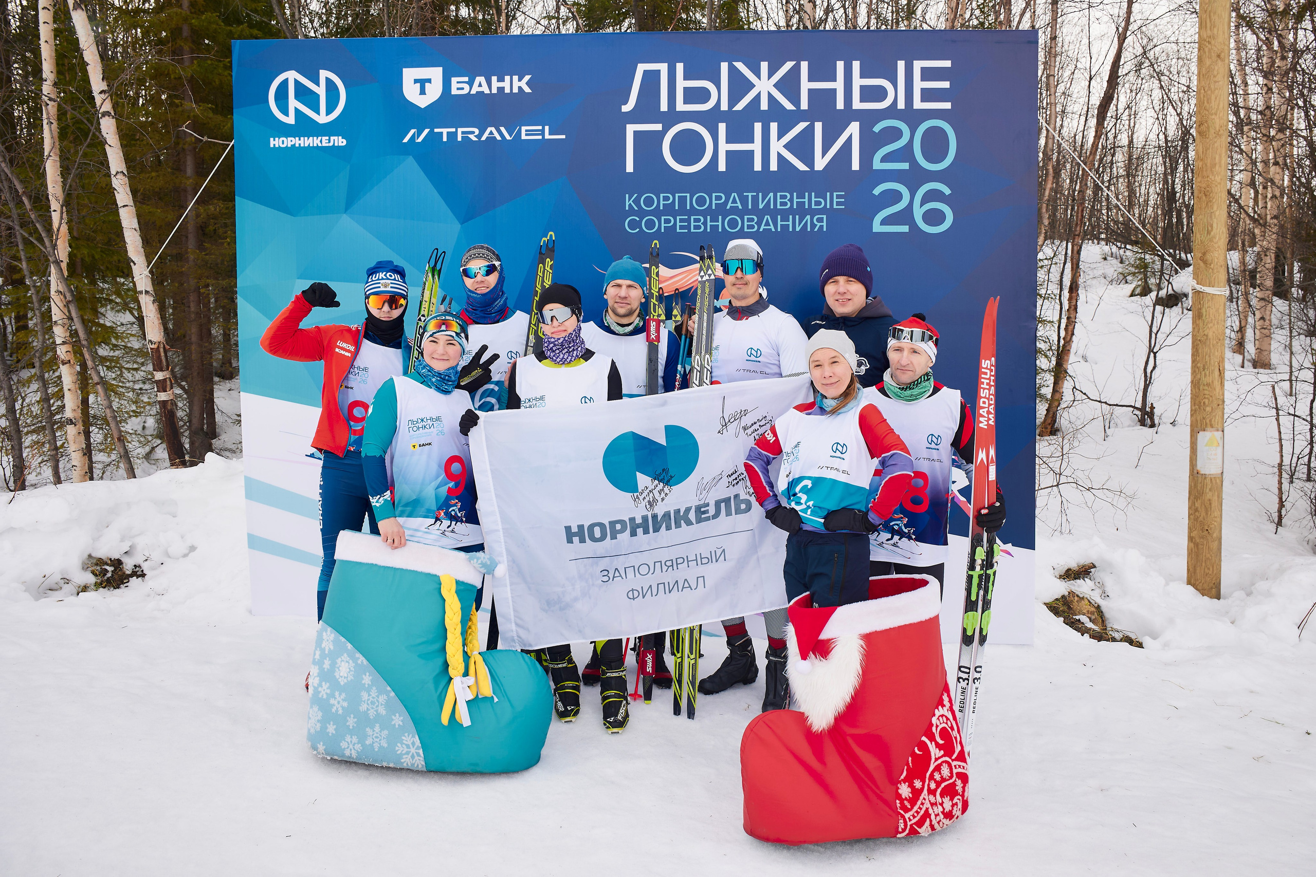 Норникель|Т Банк