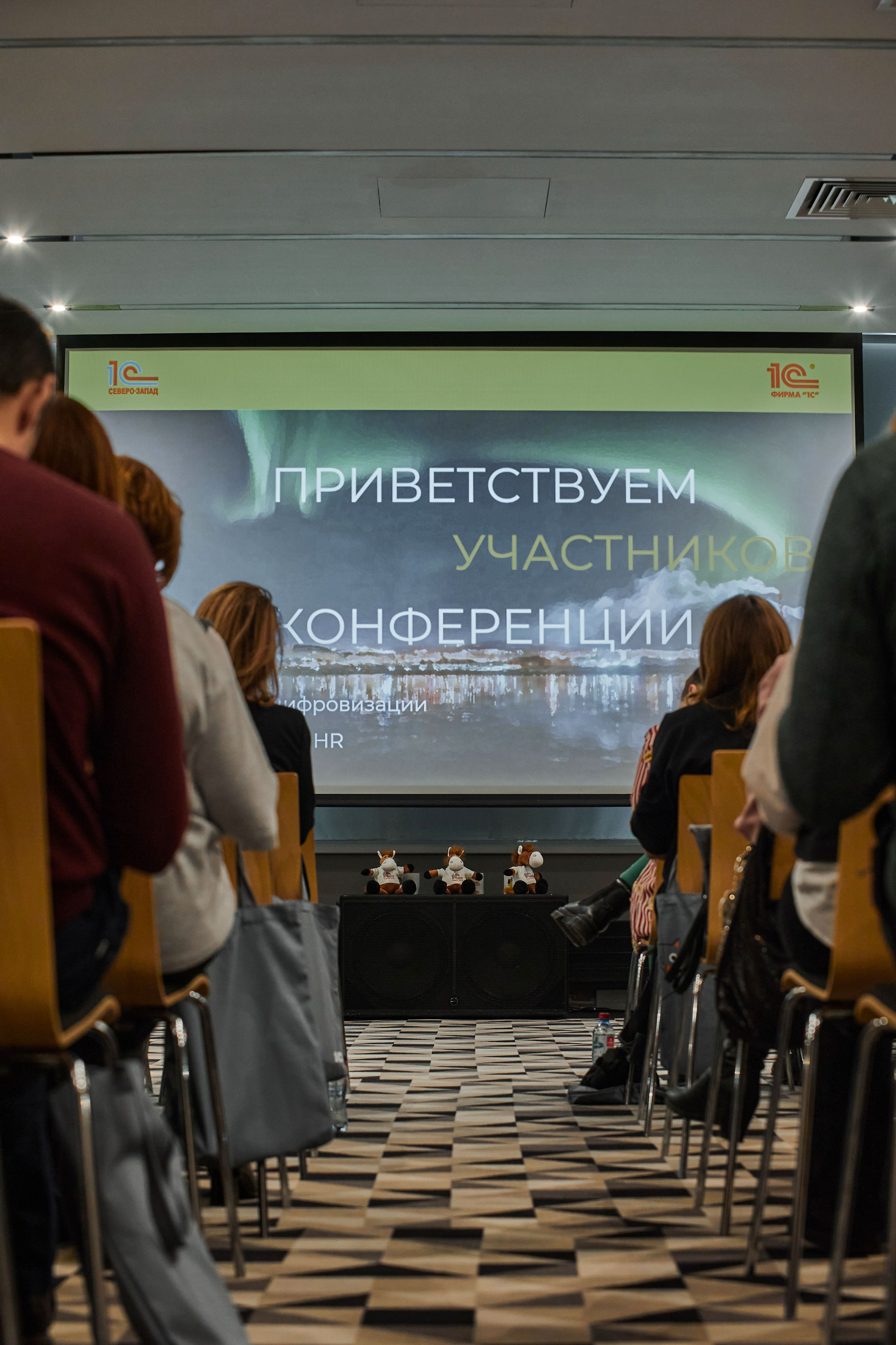 1С | Конференция. Свадебный, Репортажный, Коммерческий Фотограф Мурманск Сергей Зенкин