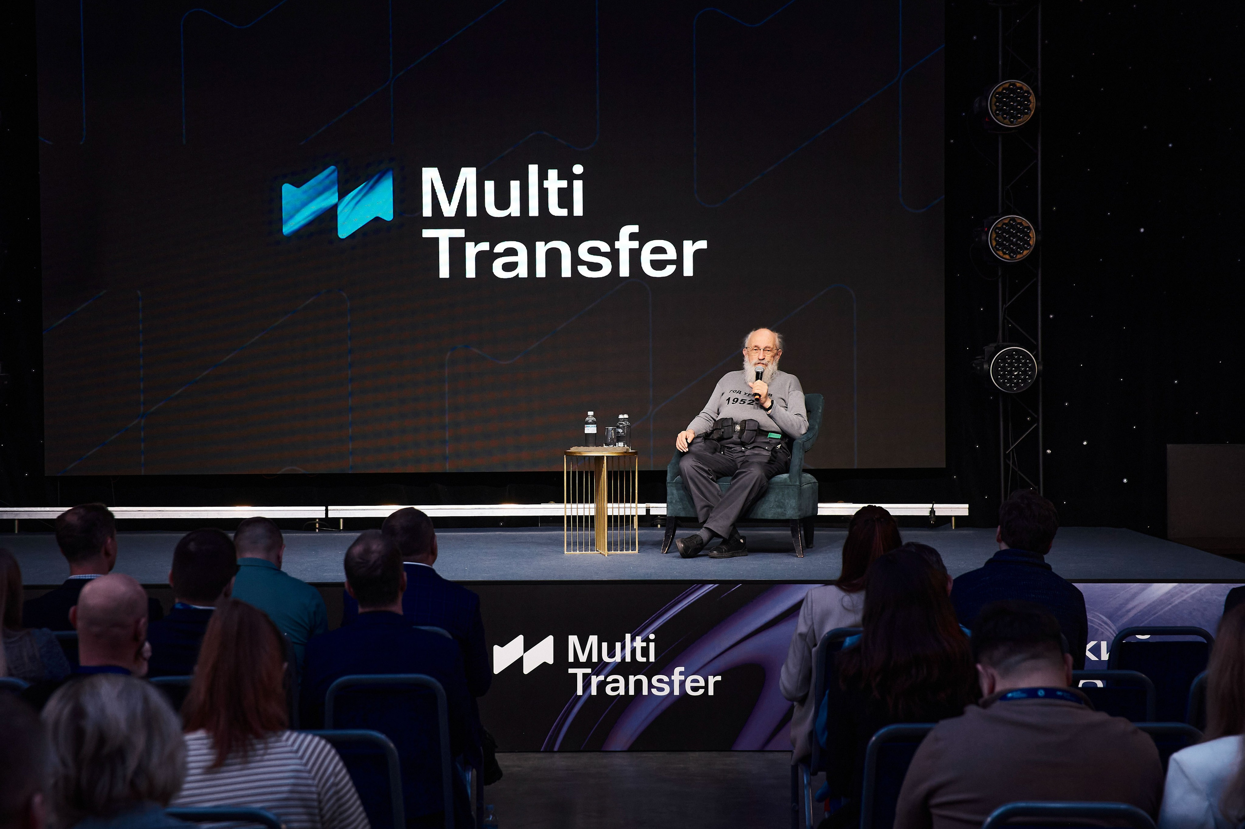 Арктический Финтех Форум Multi Transfer. Свадебный, Репортажный, Коммерческий Фотограф Мурманск Сергей Зенкин