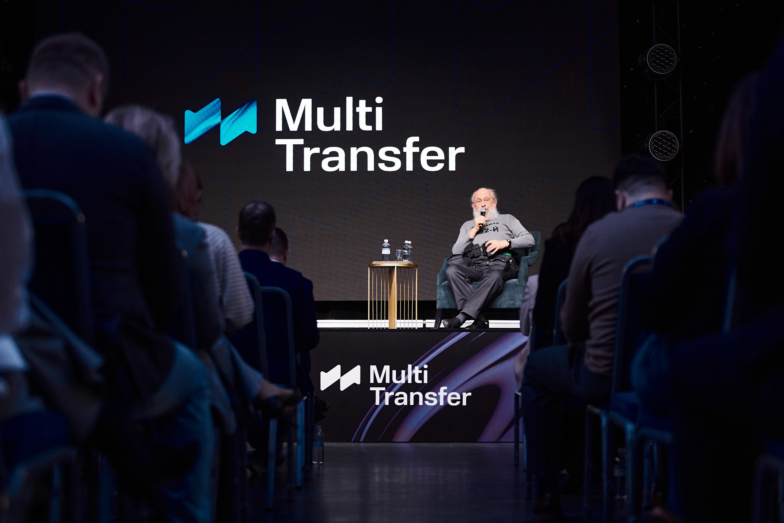 Арктический Финтех Форум Multi Transfer. Свадебный, Репортажный, Коммерческий Фотограф Мурманск Сергей Зенкин
