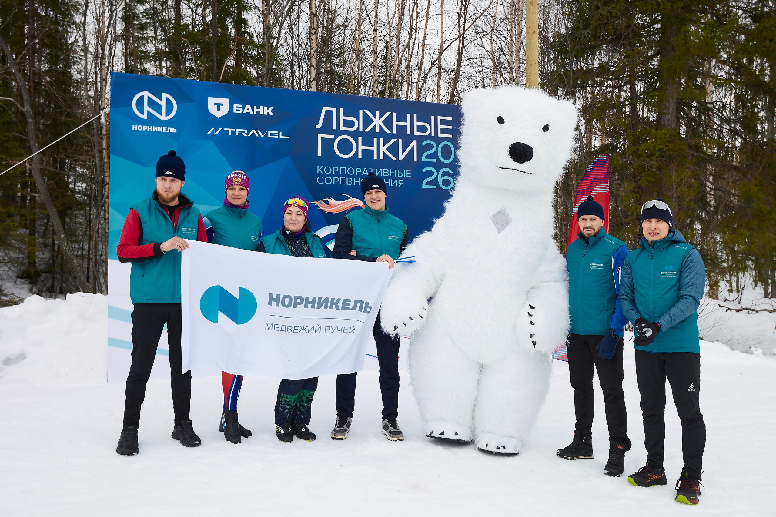 Норникель|Т Банк
