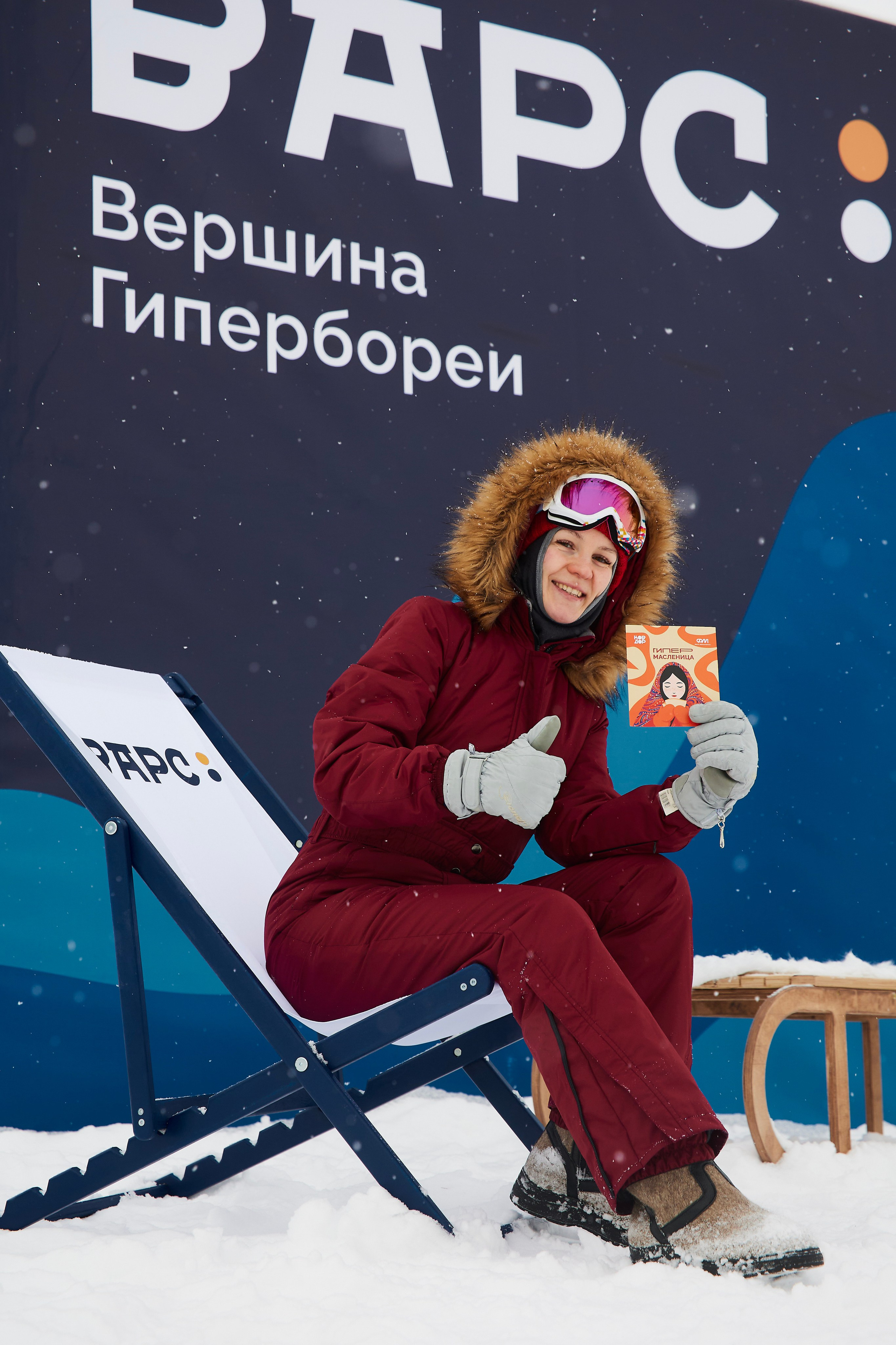 Масленица | Ковдор ВАРС. Свадебный, Репортажный, Коммерческий Фотограф Мурманск Сергей Зенкин