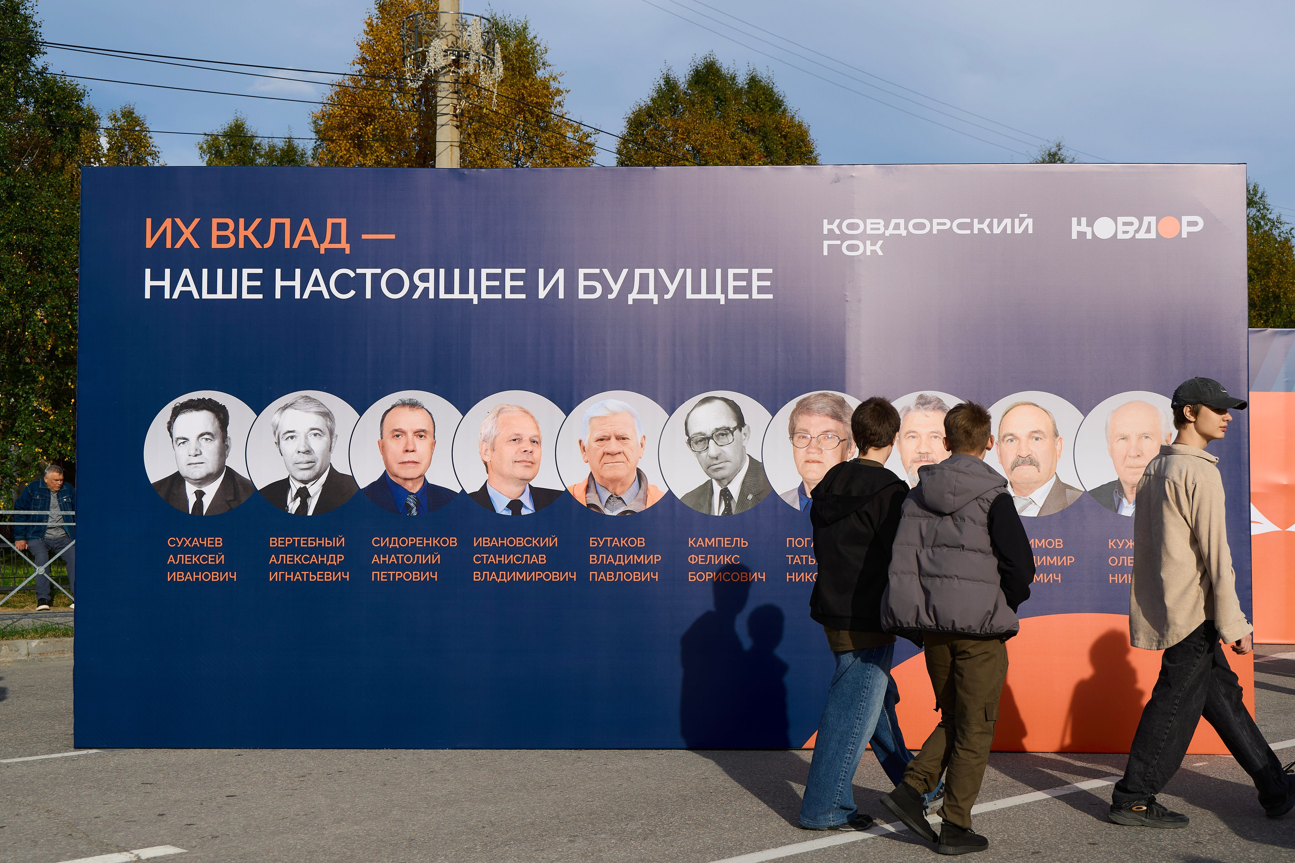 Фестиваль | День шахтера. Свадебный, Репортажный, Коммерческий Фотограф Мурманск Сергей Зенкин