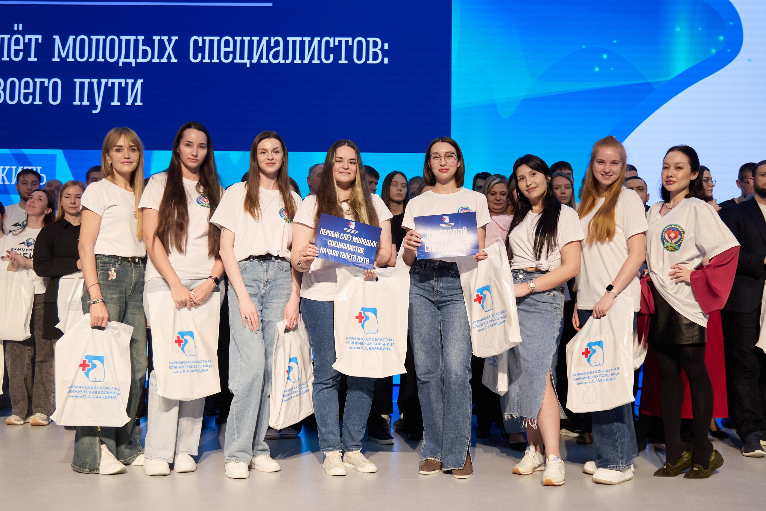 Слет молодых специалистов | Больница им. Бояндина. Свадебный, Репортажный, Коммерческий Фотограф Мурманск Сергей Зенкин