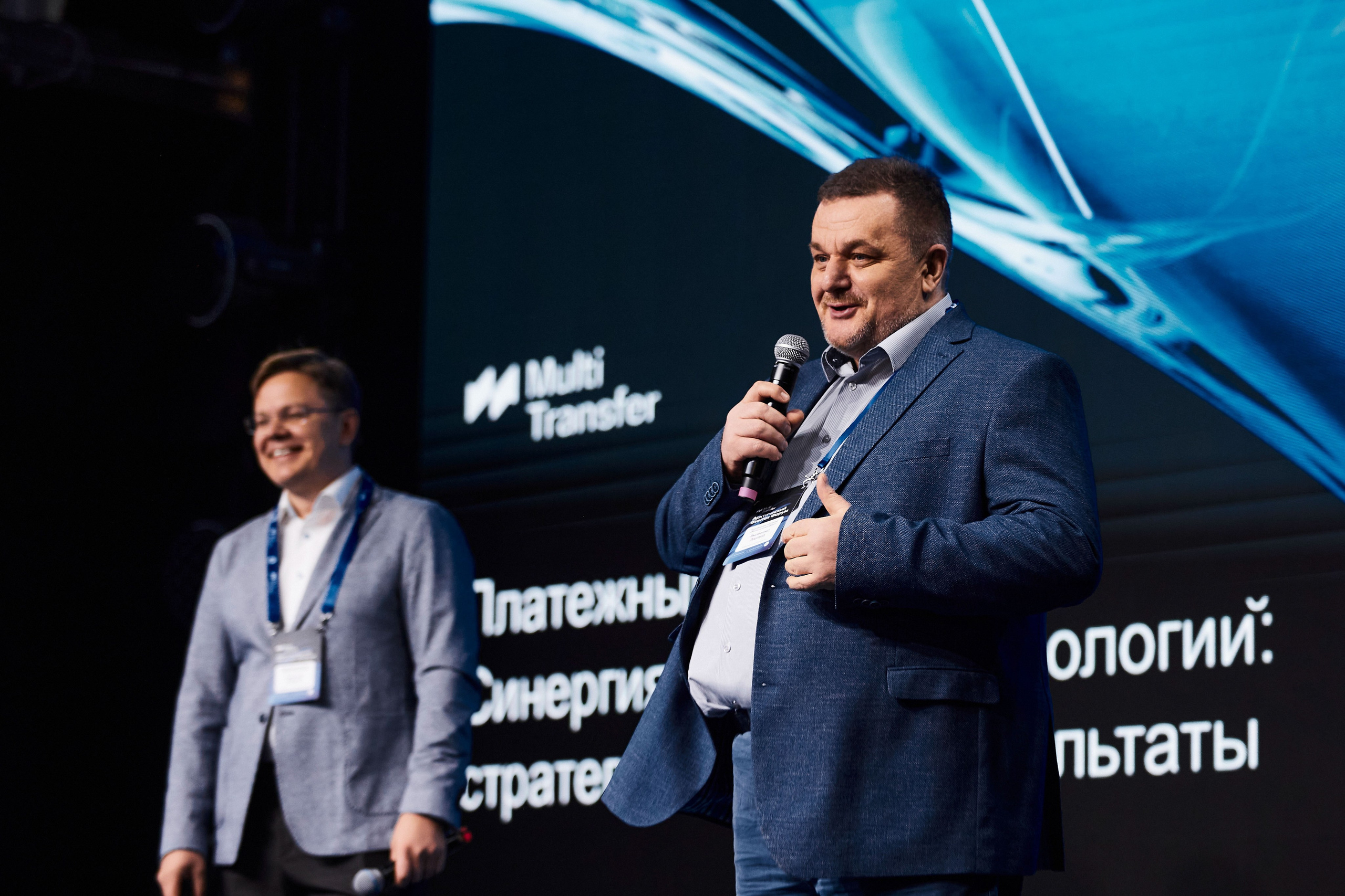 Арктический Финтех Форум Multi Transfer. Свадебный, Репортажный, Коммерческий Фотограф Мурманск Сергей Зенкин