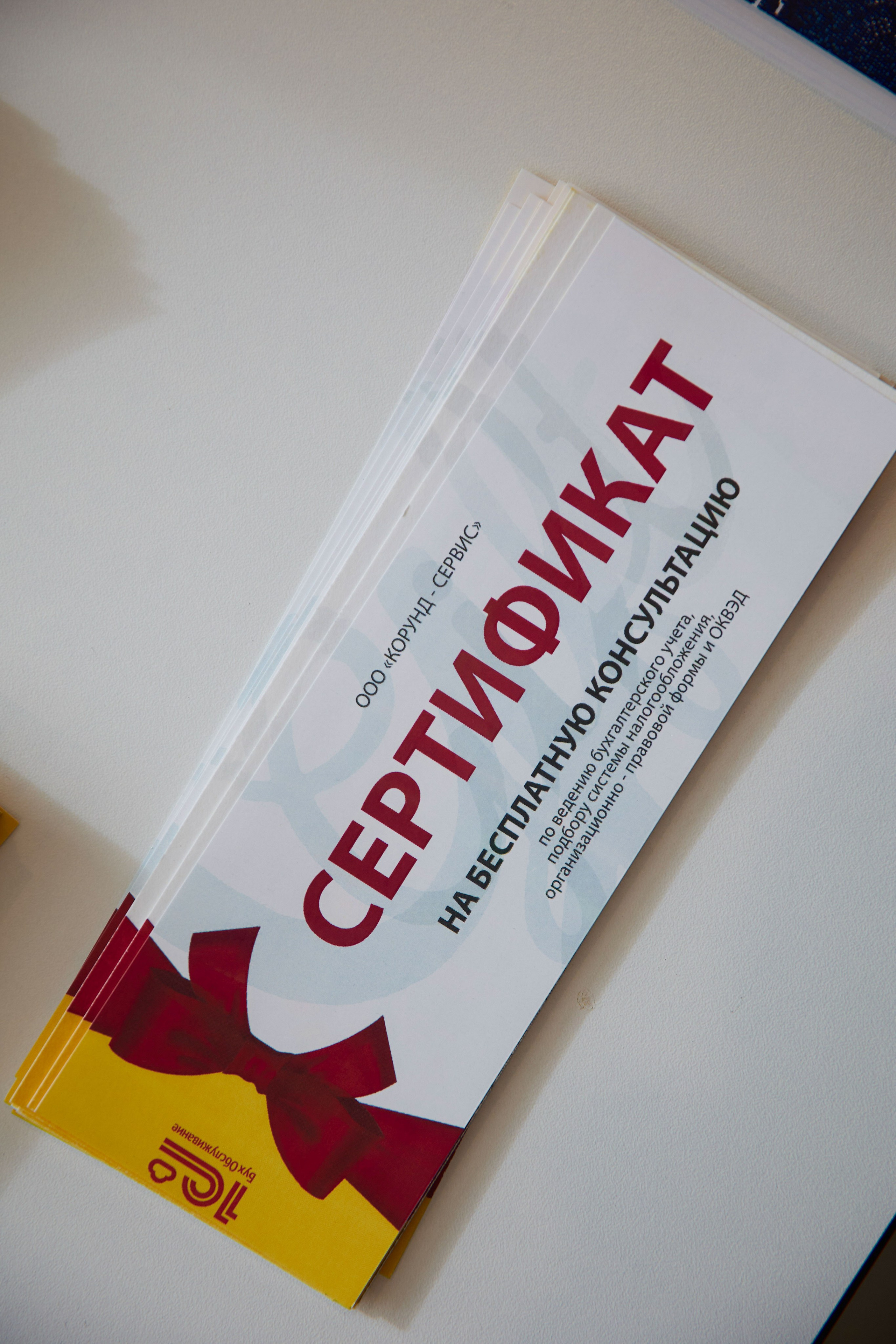 1С | Конференция. Свадебный, Репортажный, Коммерческий Фотограф Мурманск Сергей Зенкин