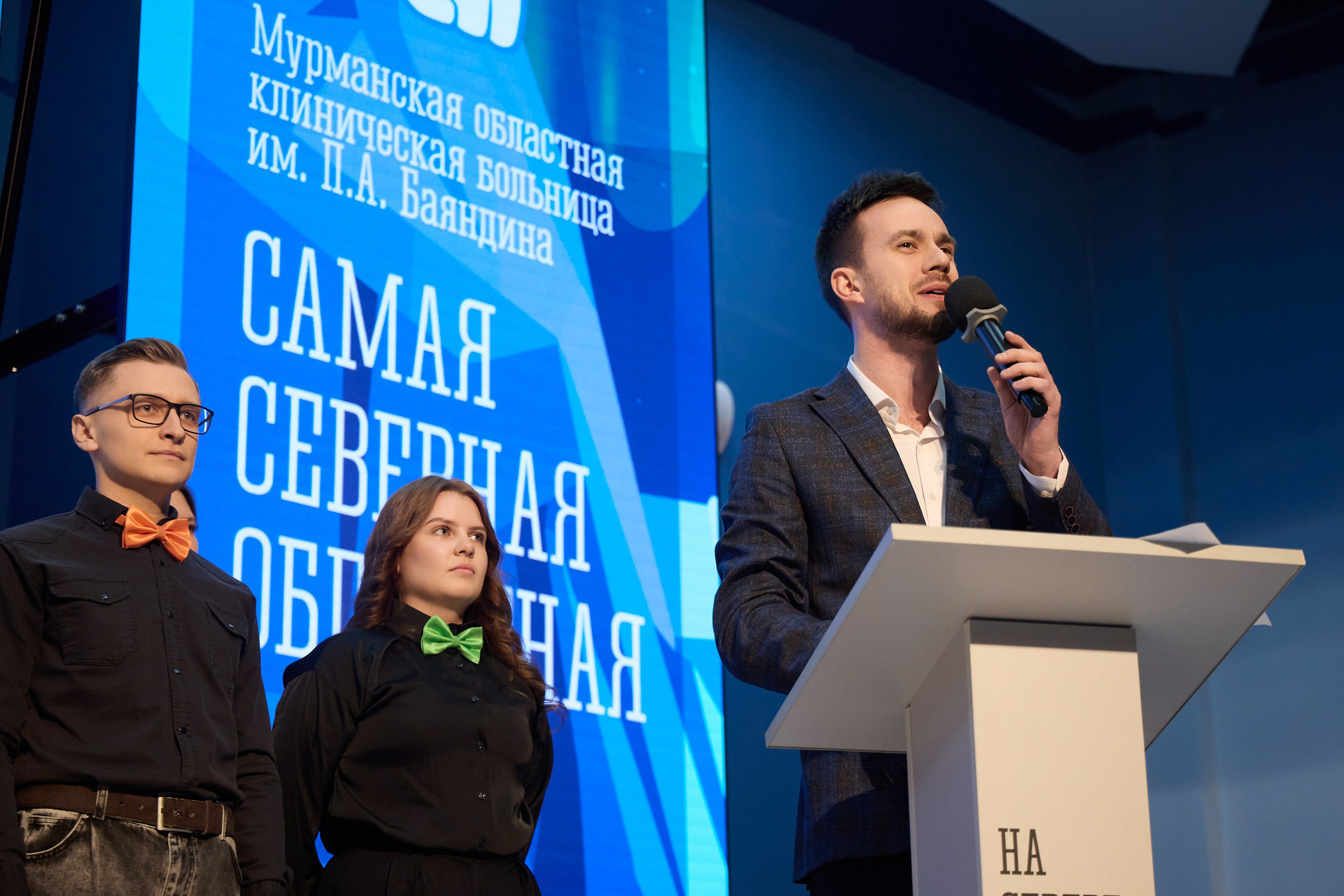 Слет молодых специалистов | Больница им. Бояндина. Свадебный, Репортажный, Коммерческий Фотограф Мурманск Сергей Зенкин