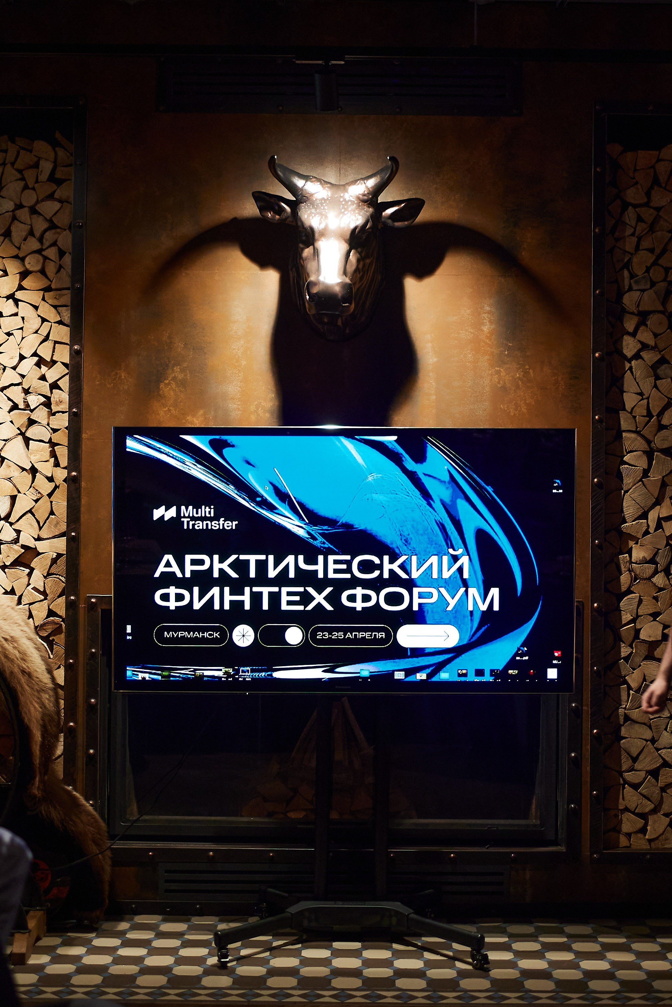 Арктический Финтех Форум Multi Transfer | Sampo. Свадебный, Репортажный, Коммерческий Фотограф Мурманск Сергей Зенкин