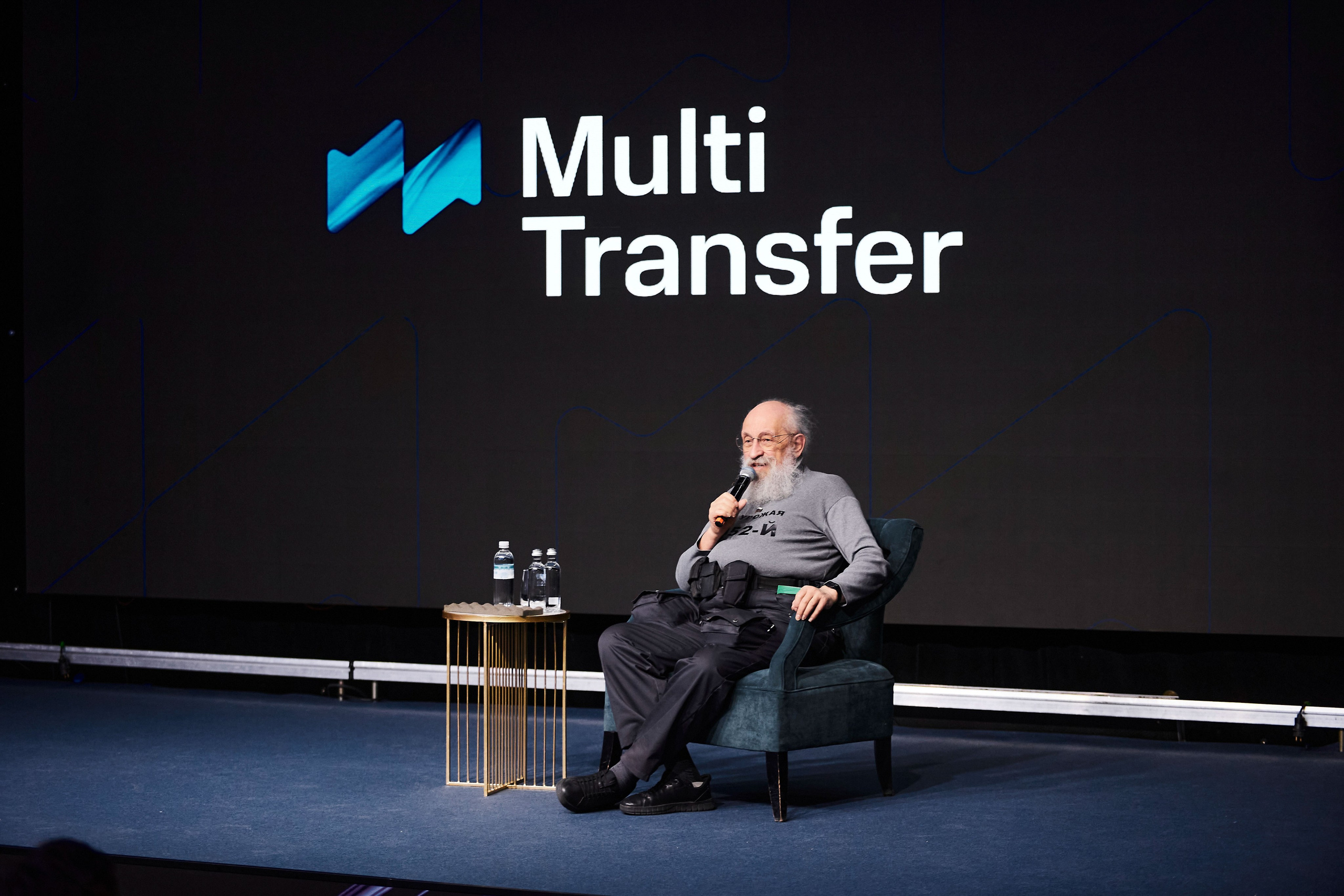 Арктический Финтех Форум Multi Transfer. Свадебный, Репортажный, Коммерческий Фотограф Мурманск Сергей Зенкин