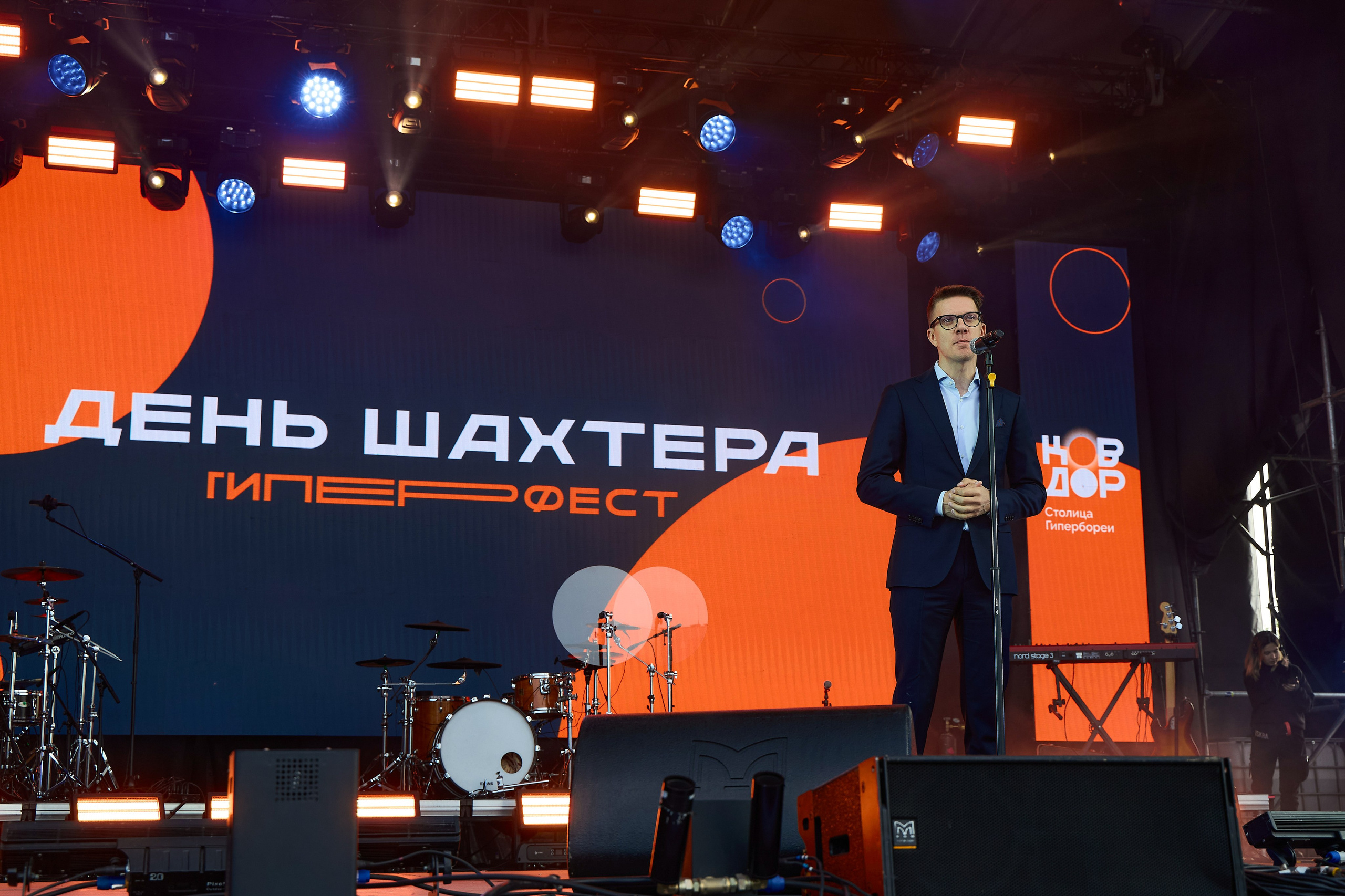 Фестиваль | День шахтера. Свадебный, Репортажный, Коммерческий Фотограф Мурманск Сергей Зенкин