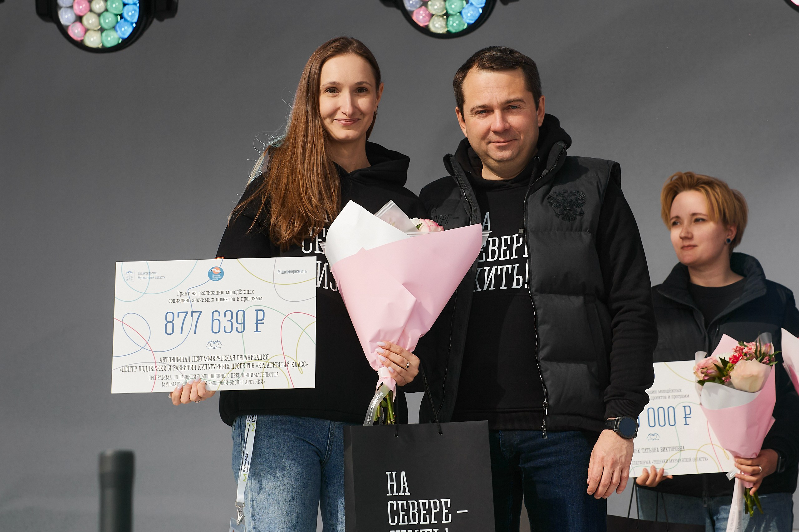 Фестиваль | День молодежи. Свадебный, Репортажный, Коммерческий Фотограф Мурманск Сергей Зенкин