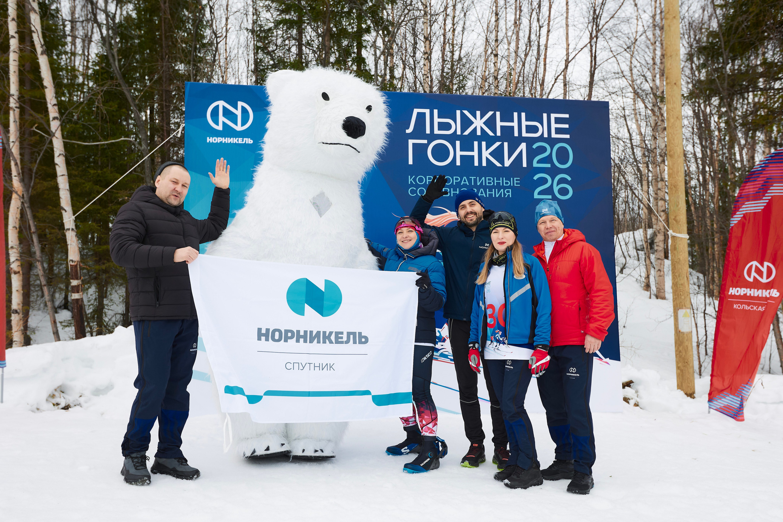 Норникель|Т Банк