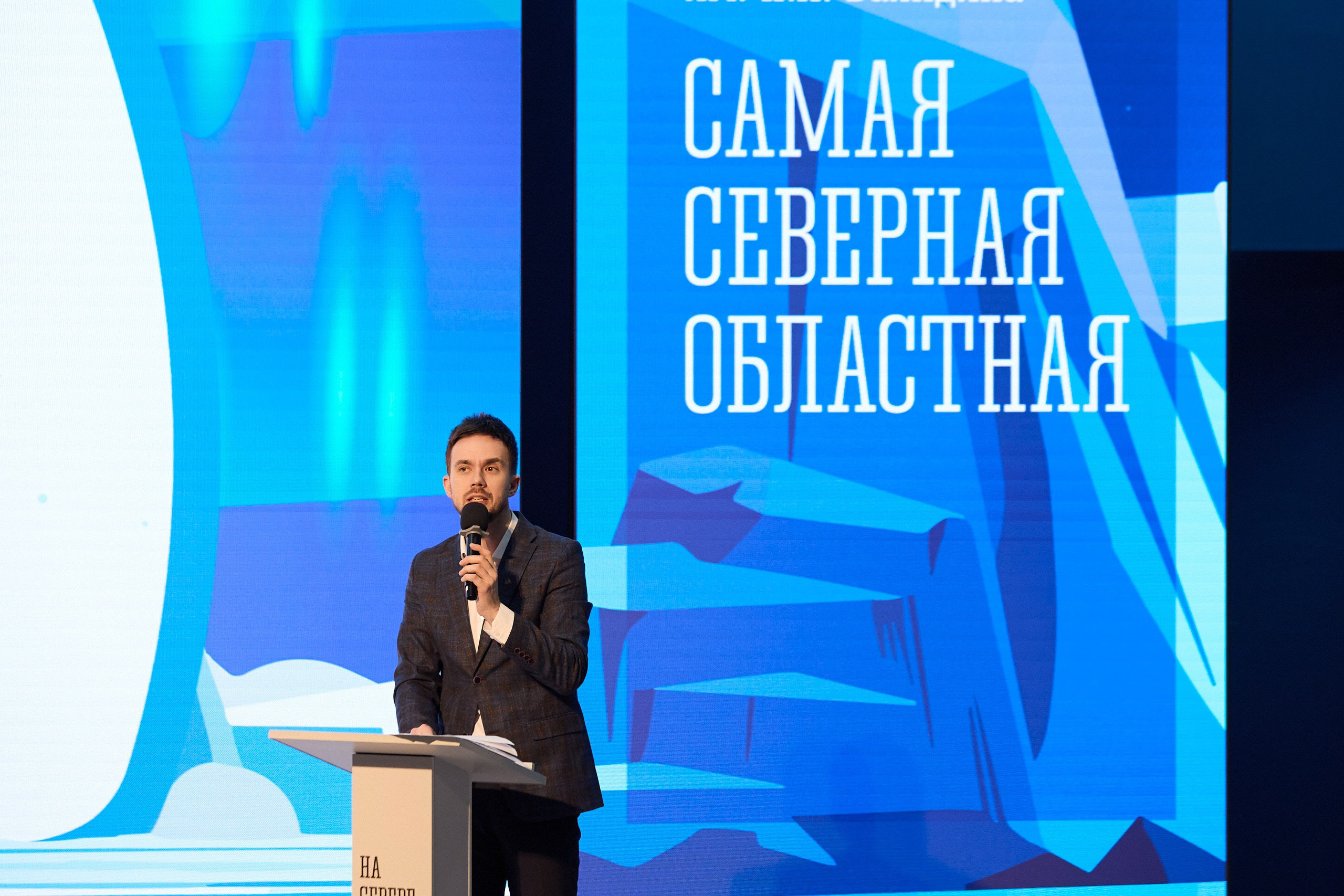 Слет молодых специалистов | Больница им. Бояндина. Свадебный, Репортажный, Коммерческий Фотограф Мурманск Сергей Зенкин