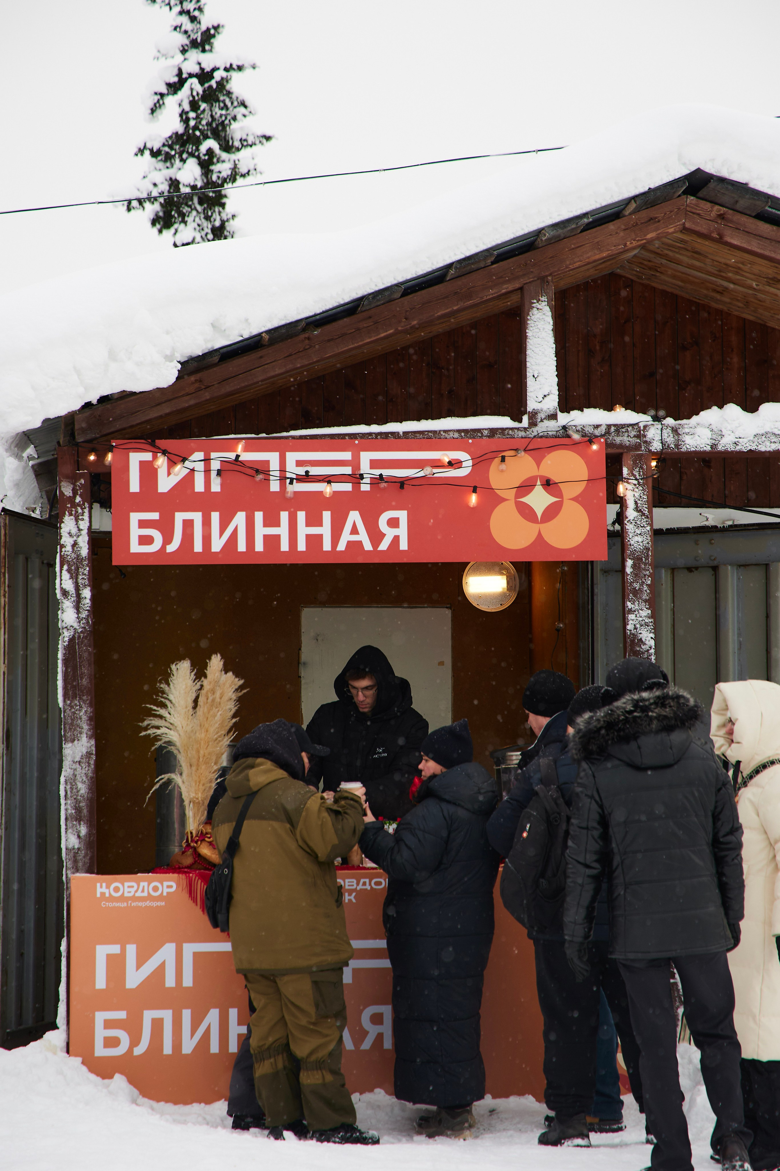 Масленица | Ковдор ВАРС. Свадебный, Репортажный, Коммерческий Фотограф Мурманск Сергей Зенкин
