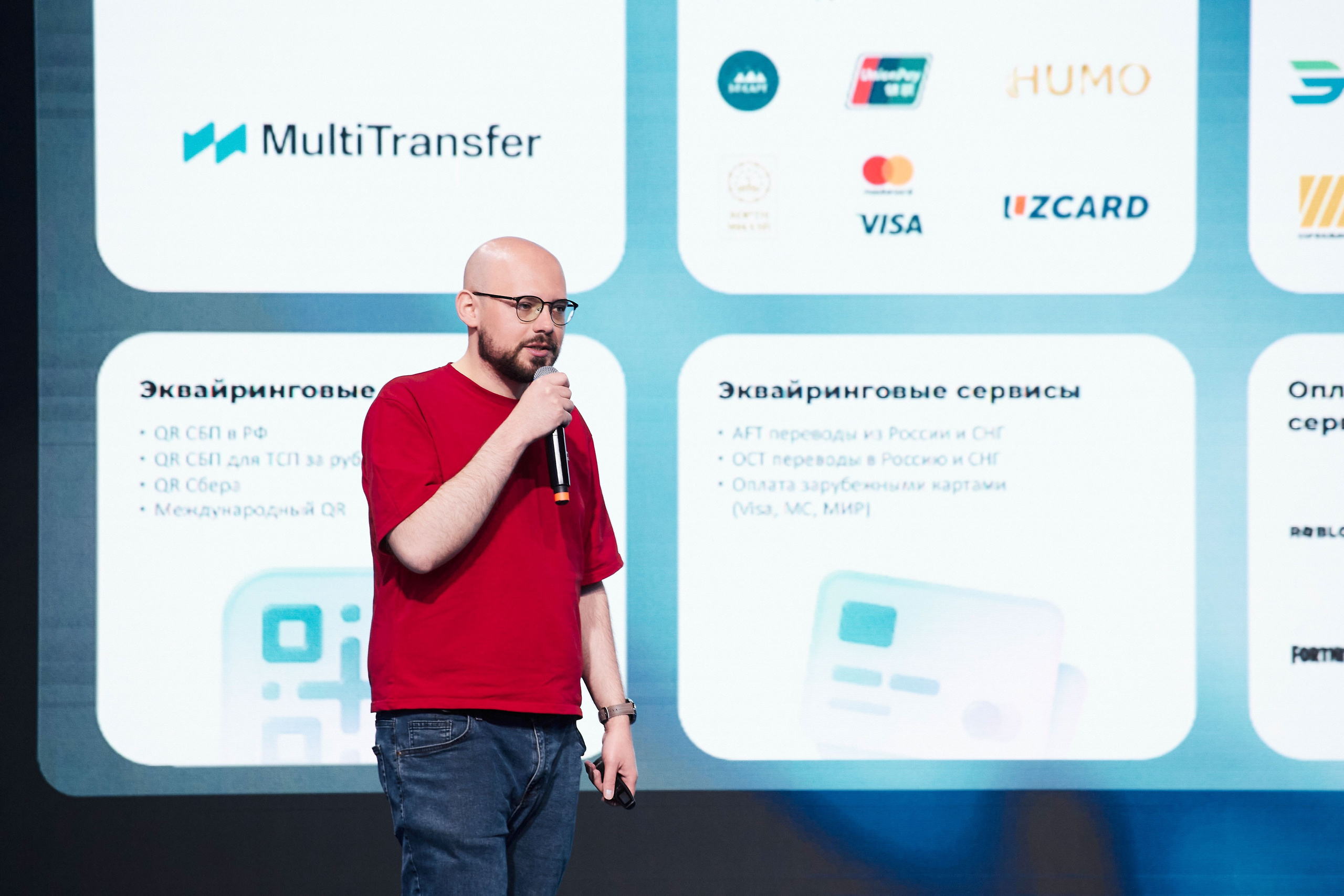 Арктический Финтех Форум Multi Transfer. Свадебный, Репортажный, Коммерческий Фотограф Мурманск Сергей Зенкин