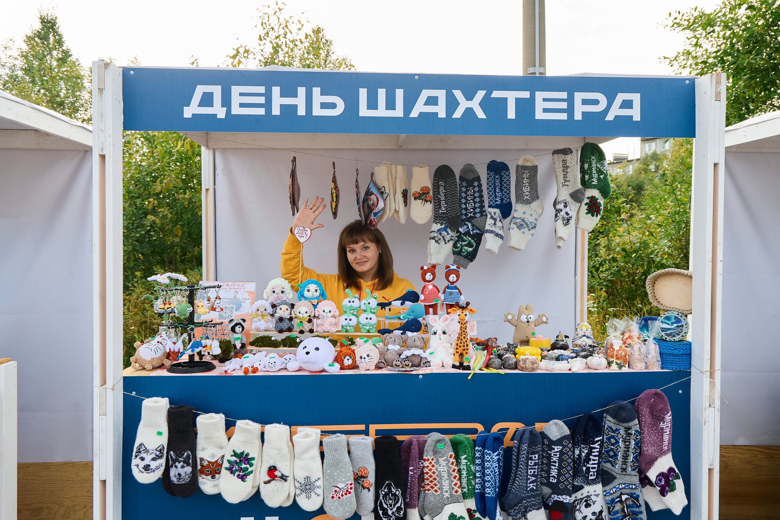 Фестиваль | День шахтера. Свадебный, Репортажный, Коммерческий Фотограф Мурманск Сергей Зенкин