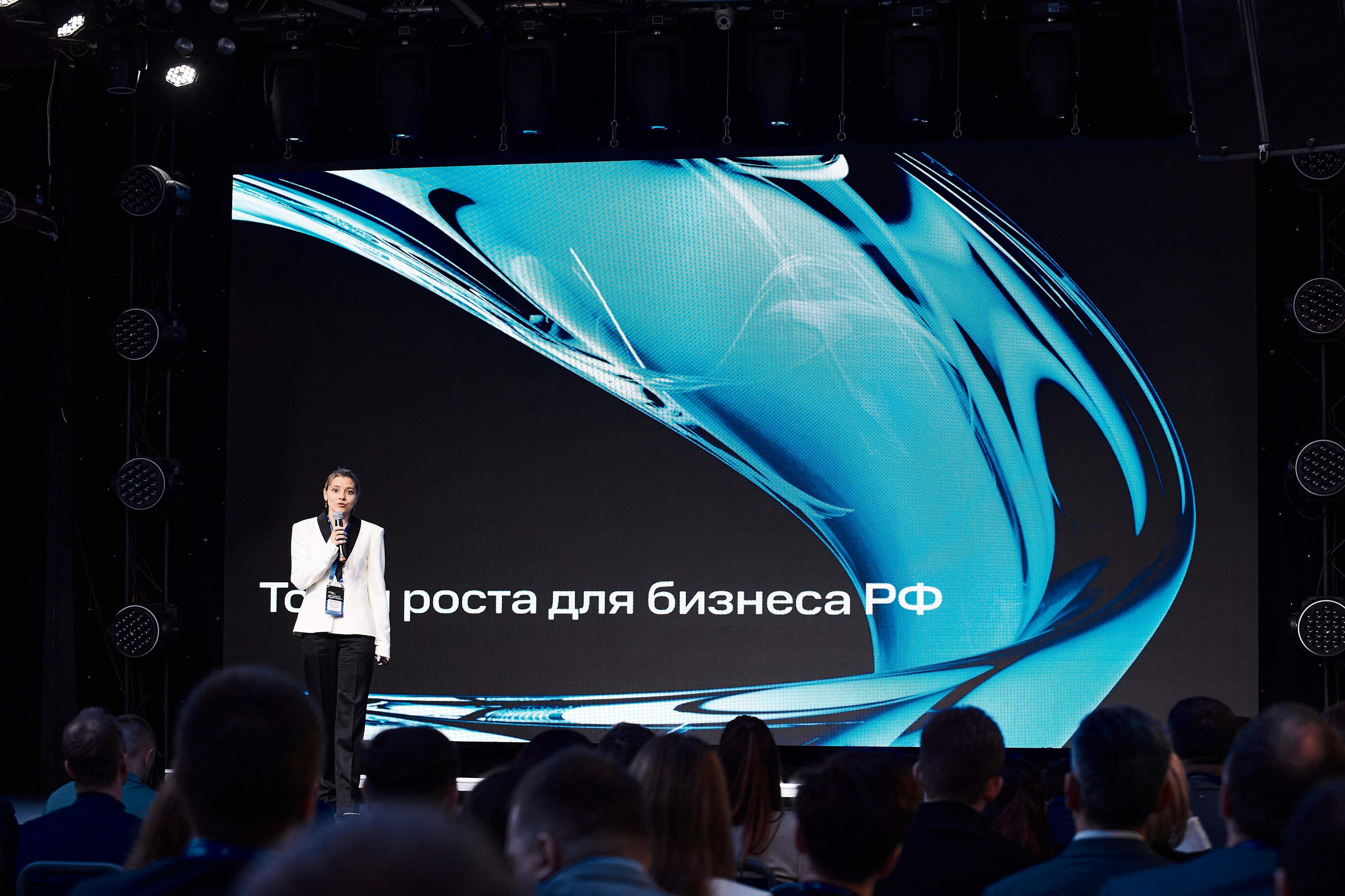 Арктический Финтех Форум Multi Transfer. Свадебный, Репортажный, Коммерческий Фотограф Мурманск Сергей Зенкин