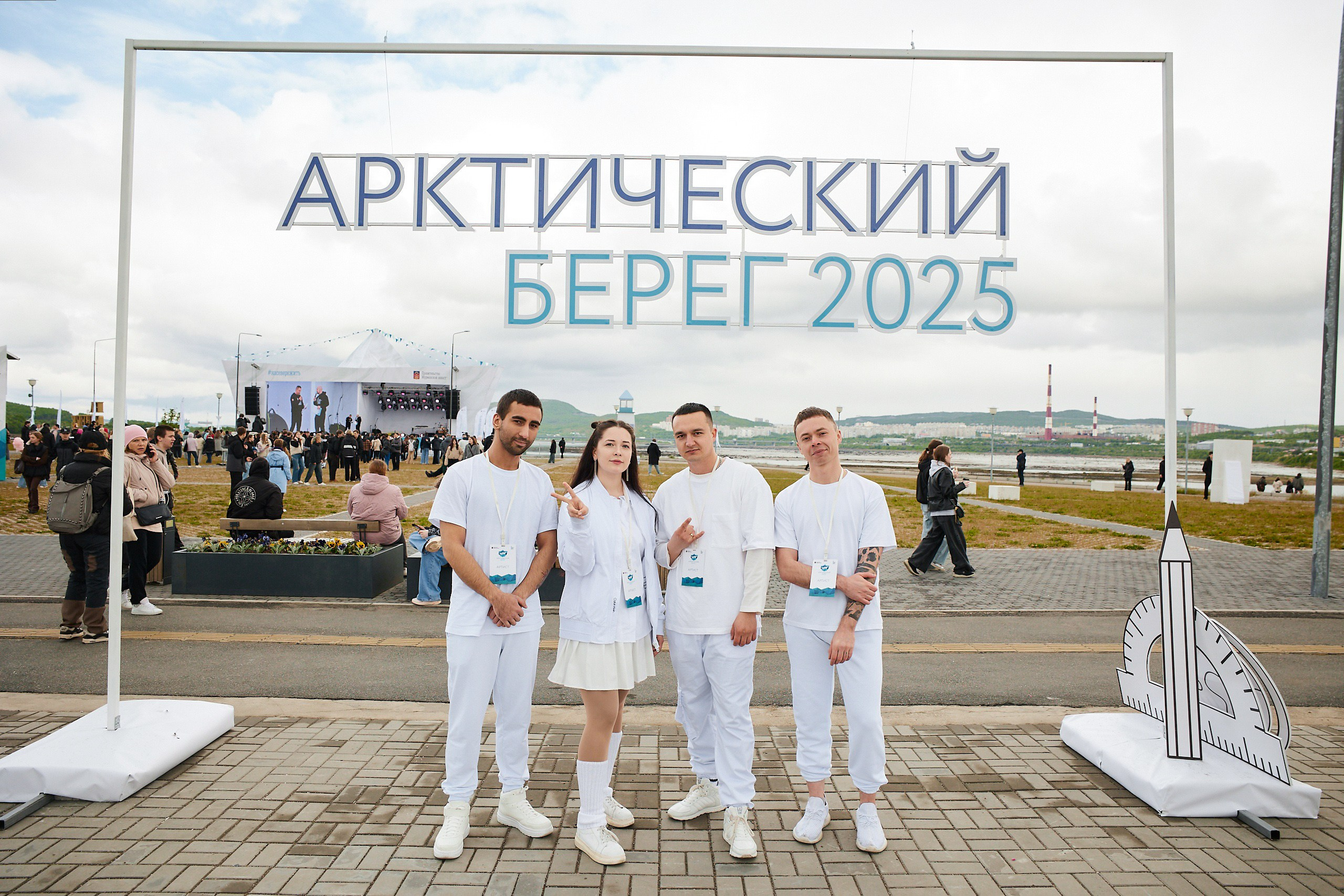 Фестиваль | Арктический берег. Свадебный, Репортажный, Коммерческий Фотограф Мурманск Сергей Зенкин