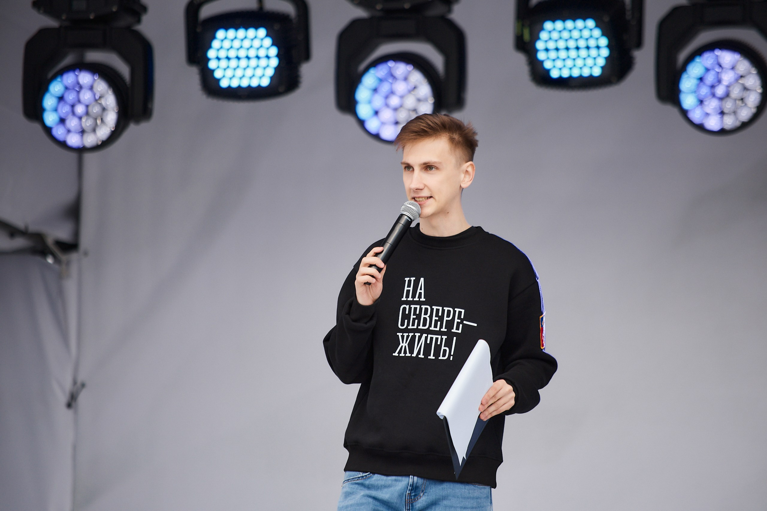 Фестиваль | День молодежи. Свадебный, Репортажный, Коммерческий Фотограф Мурманск Сергей Зенкин
