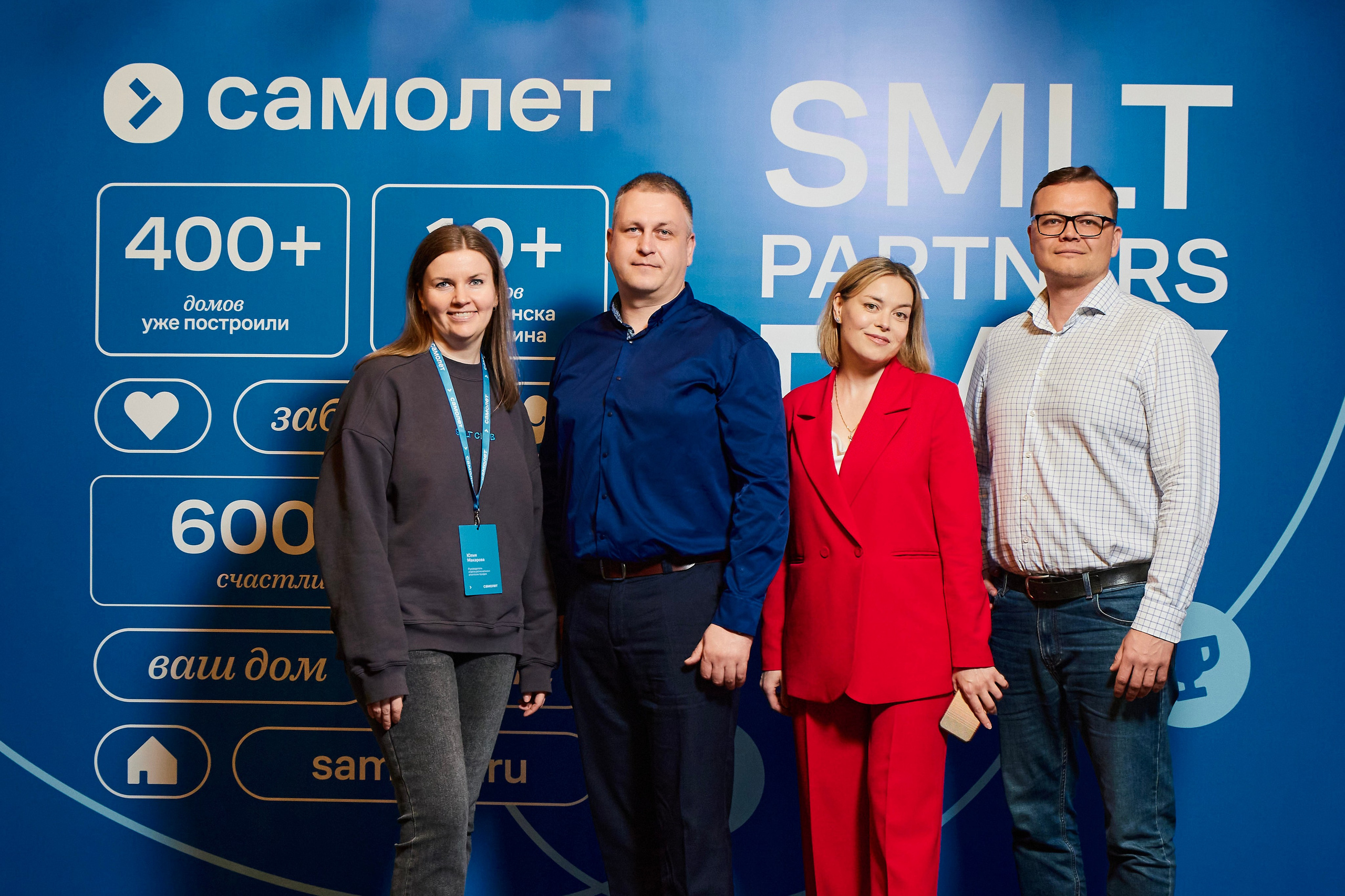 Самолет. Свадебный, Репортажный, Коммерческий Фотограф Мурманск Сергей Зенкин