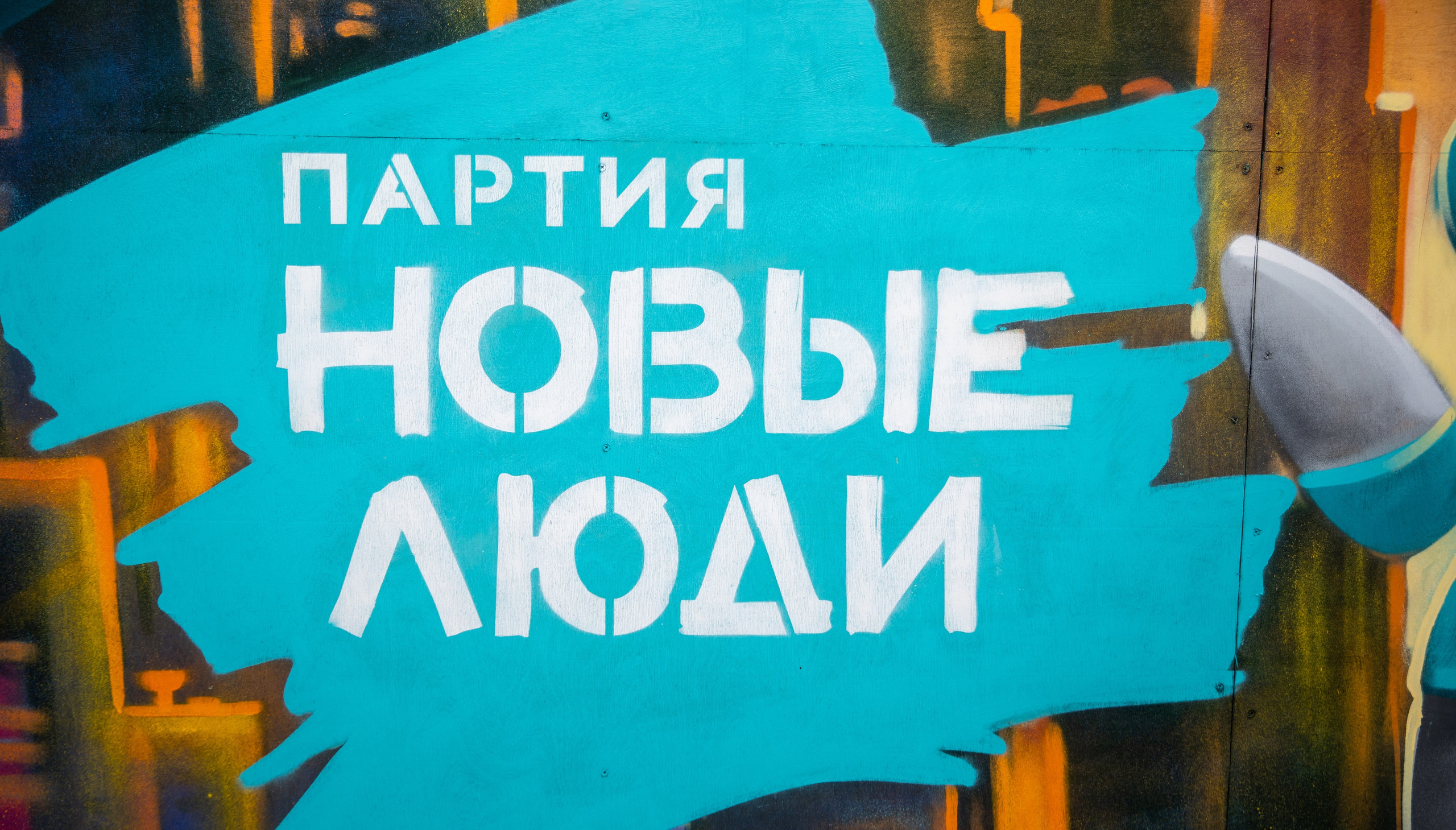 Время Новых -2025. Репортажный и свадебный фотограф в Челябинске Елисеев Павел