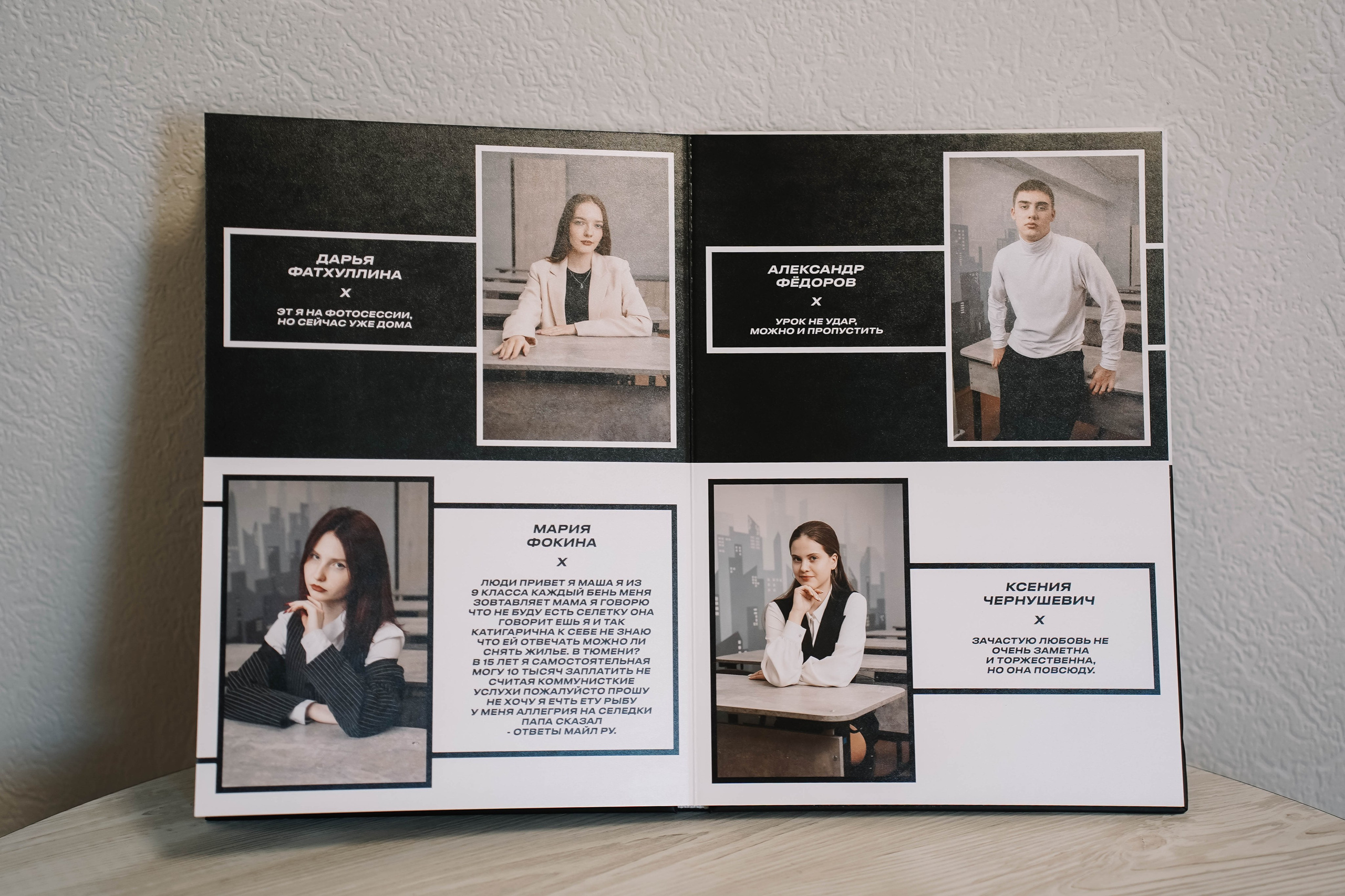 Лицей № 81 | 9 «Л» класс. ВЫПУСКНЫЕ АЛЬБОМЫ