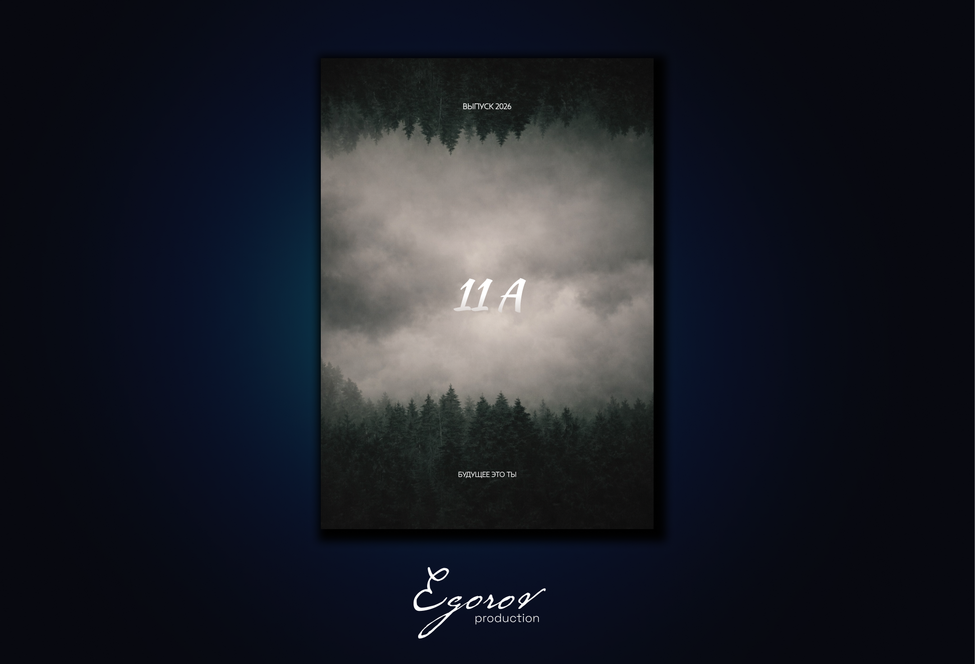 Шаблоны обложек | Альбомы. ВЫПУСКНЫЕ АЛЬБОМЫ