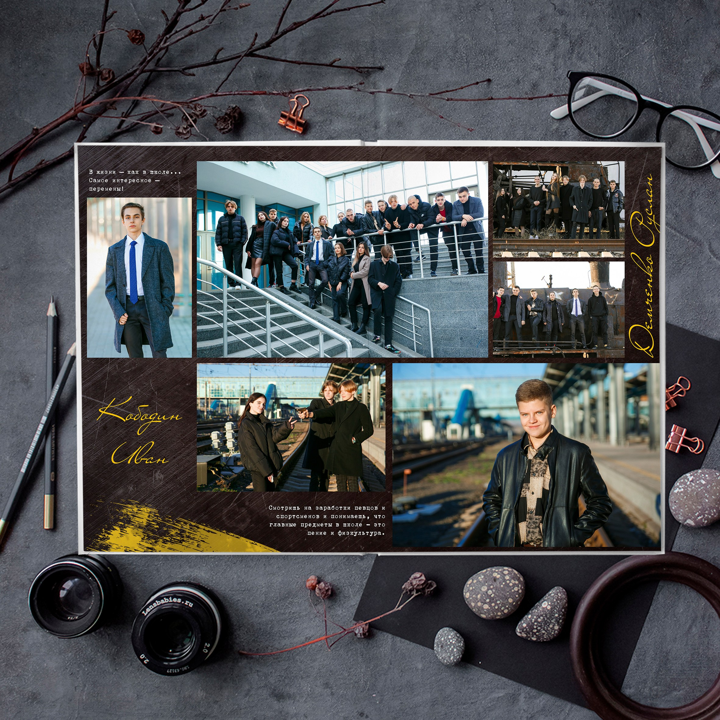 «Grunge New». Выпускные альбомы в Донецке и ДНР. Фотограф Донецк и ДНР