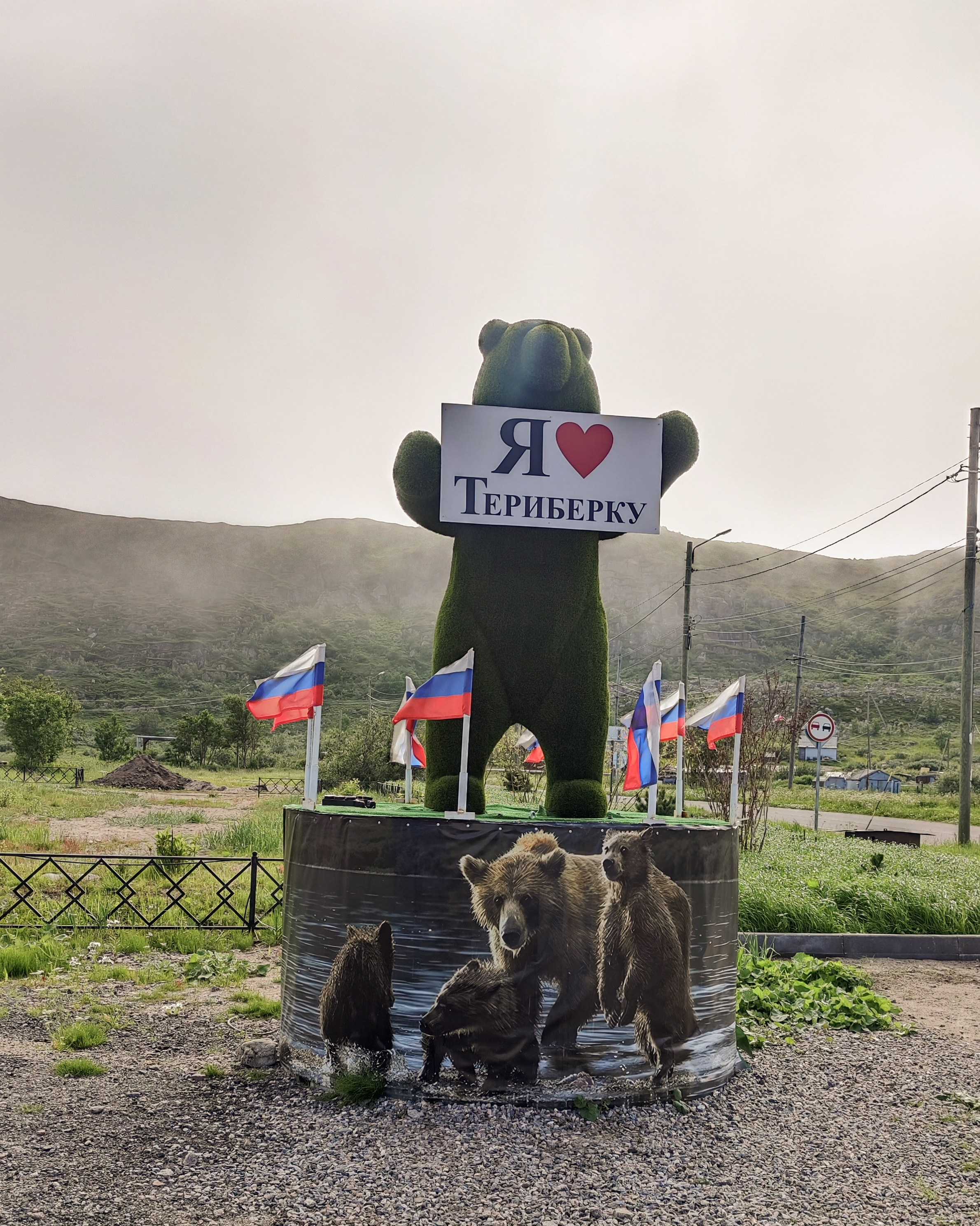 МУРМАНСК. Фотографии из путешествий