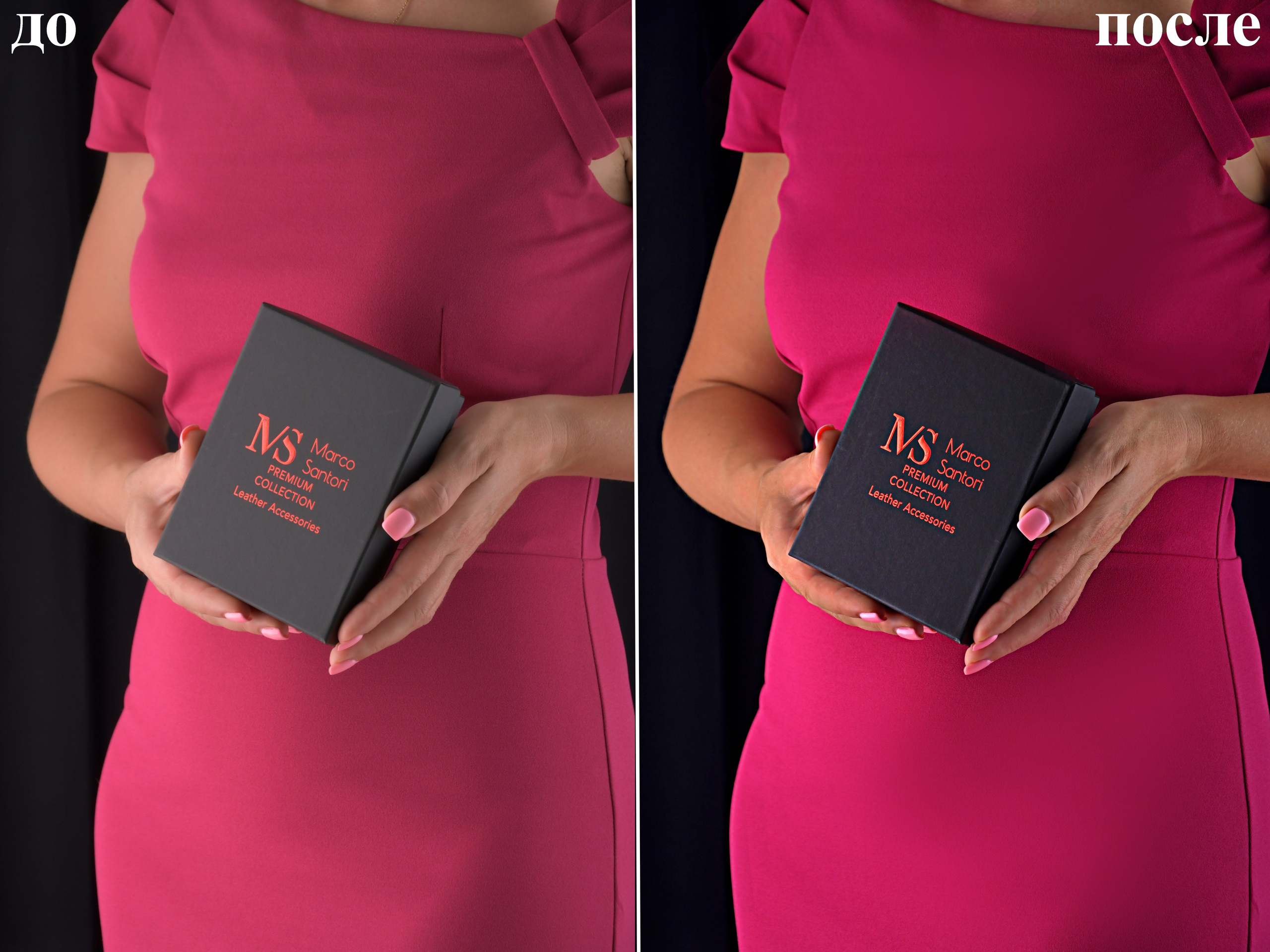 Постобработка. Предметная съемка в Москве. Фотограф — Вячеслав Иванов