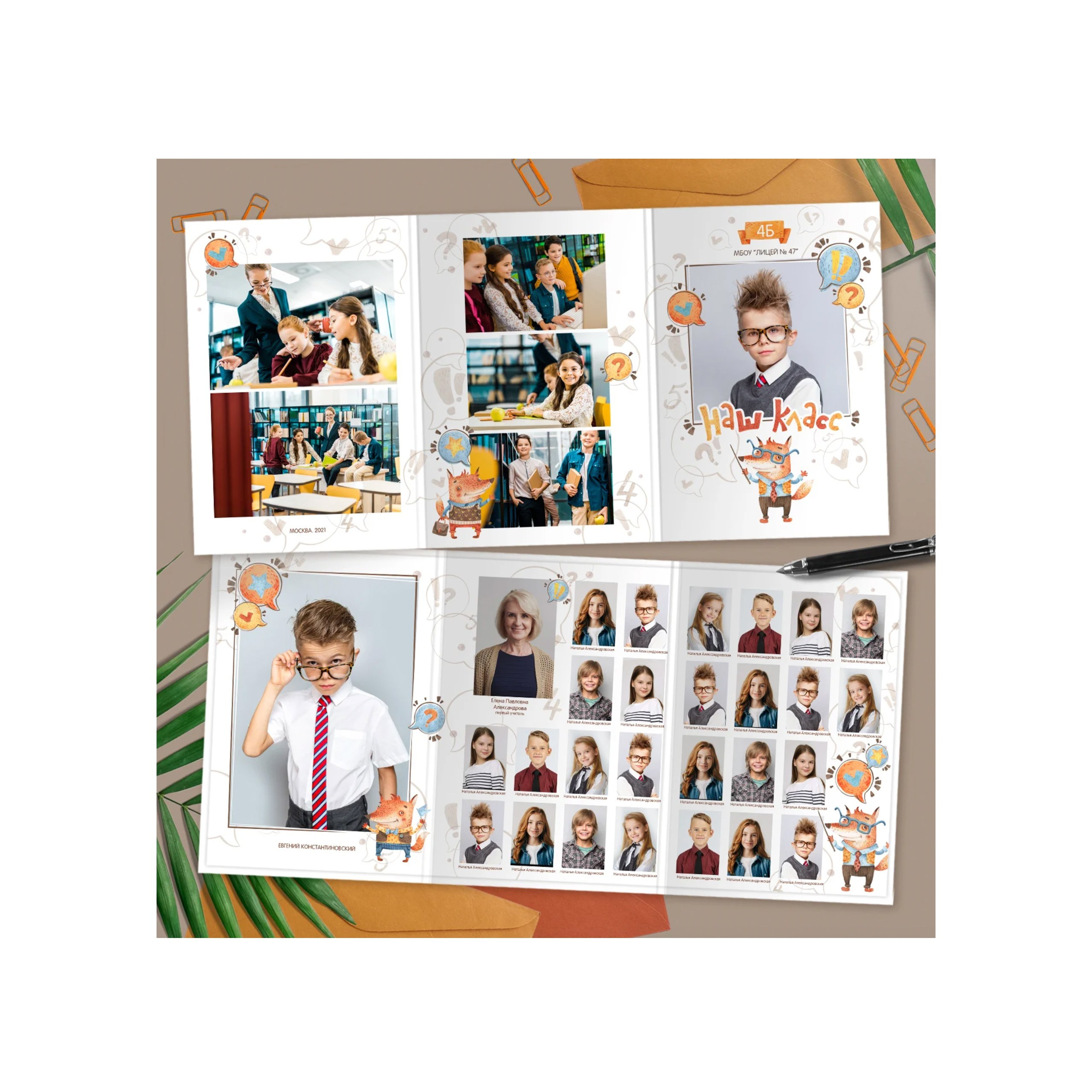 Папка-трюмо для начальной школы. Выпускной школьный альбом в Москве / Школьный фотограф Юлия Михайленко