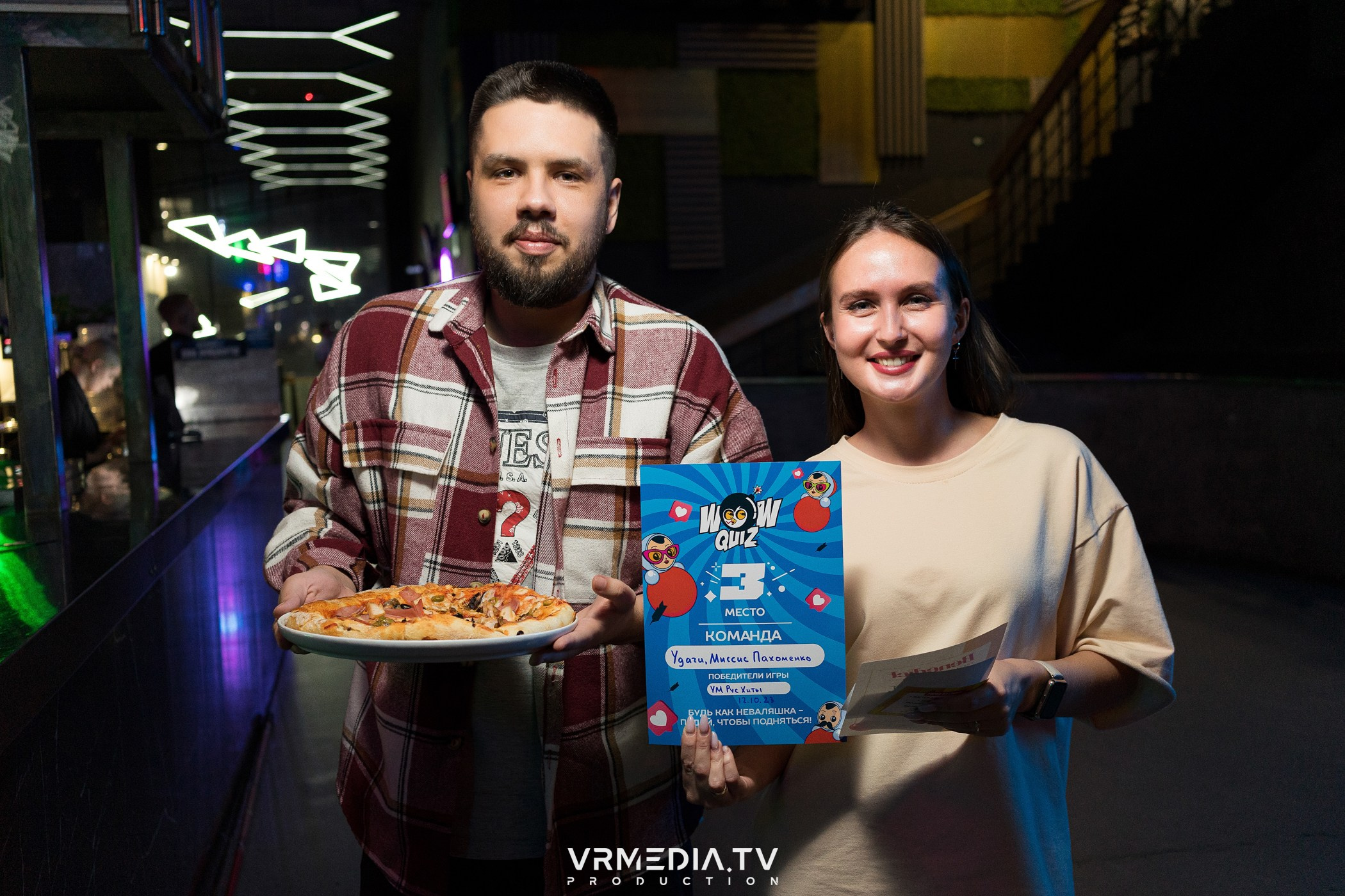 WoW QuiZ в баре «Друзья»