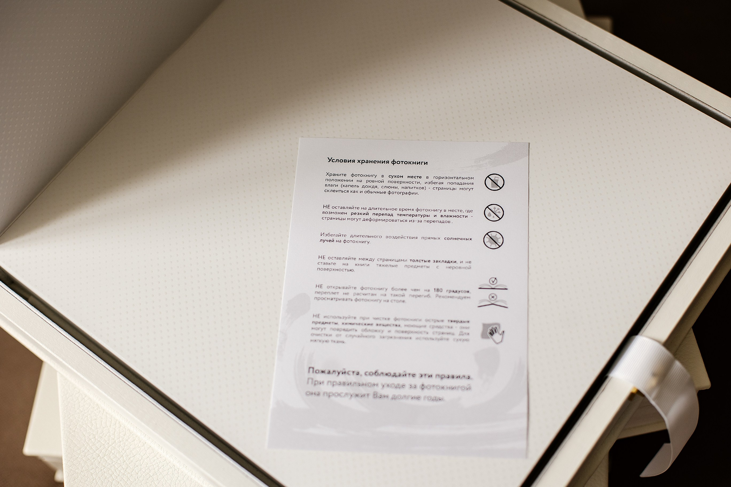 Фотокнига для организации. Фотограф Григорьева Ольга. Портретная, семейная съёмка, Love Stori, видеосъёмка в городе Чита. Выпускные альбомы, фотокниги