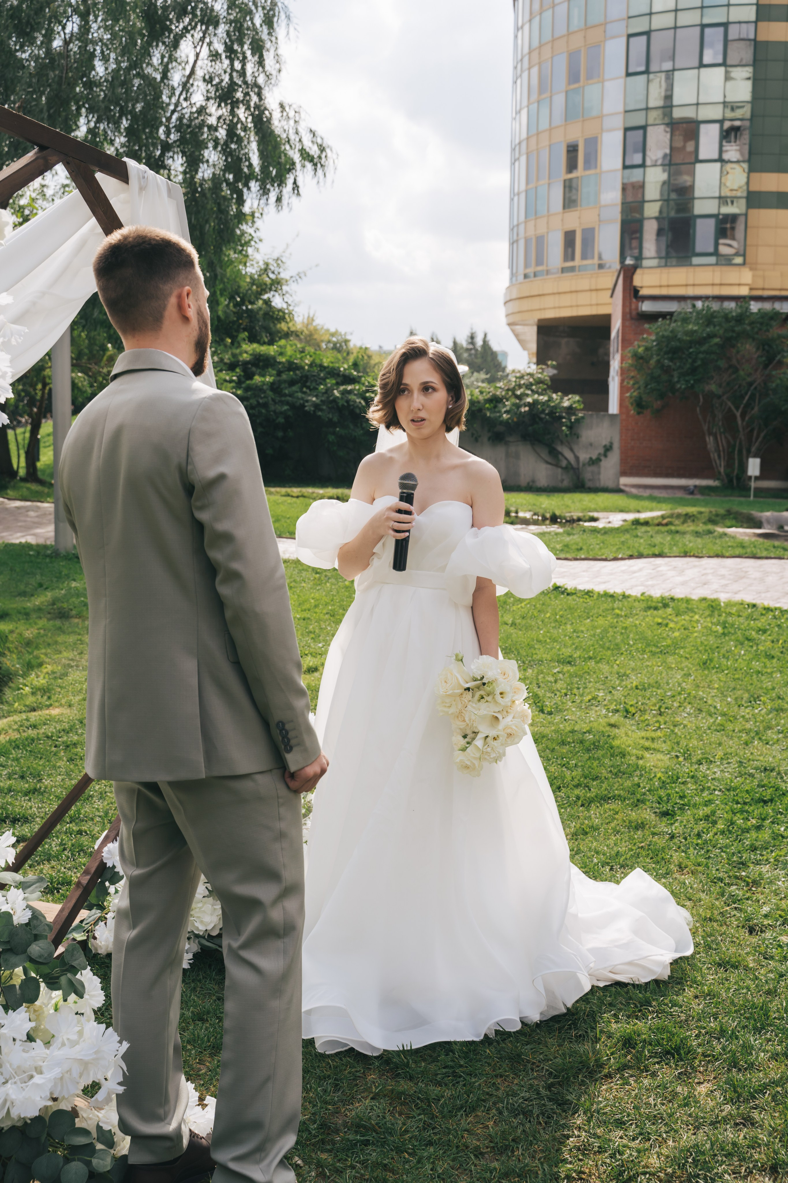 Александра и Даниил. Главная