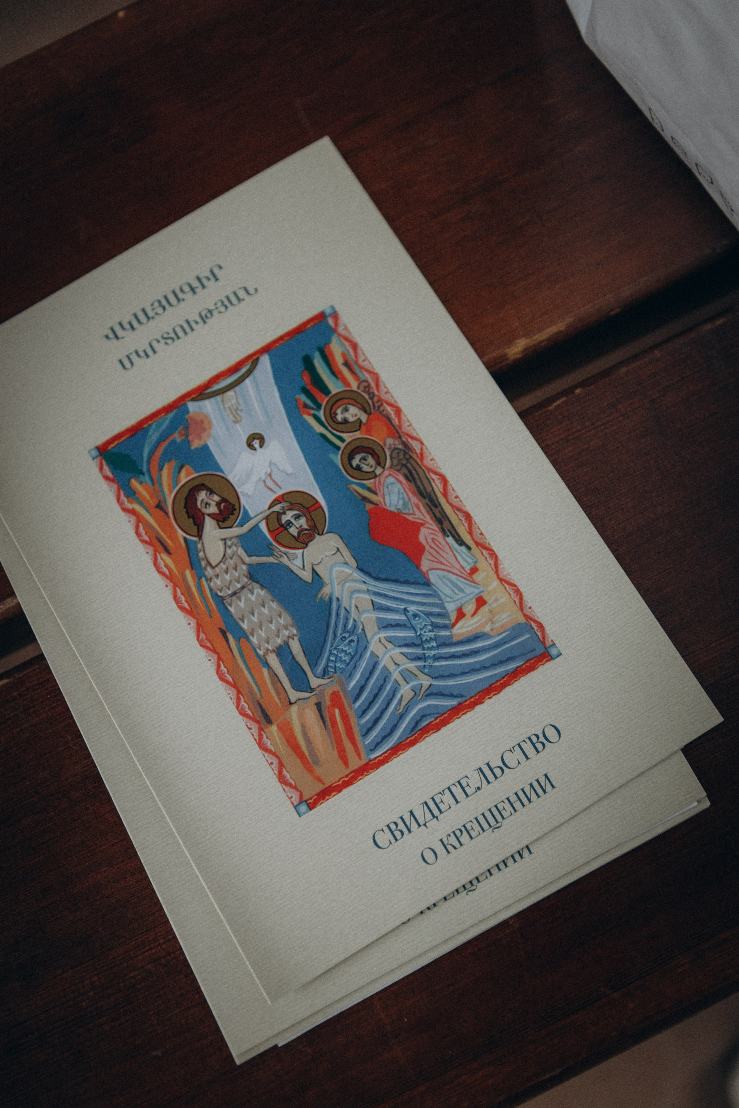 Крещение Карла и Давида. Семейный фотограф и фотограф на роды в Ростове-на-Дону Мухина Виктория