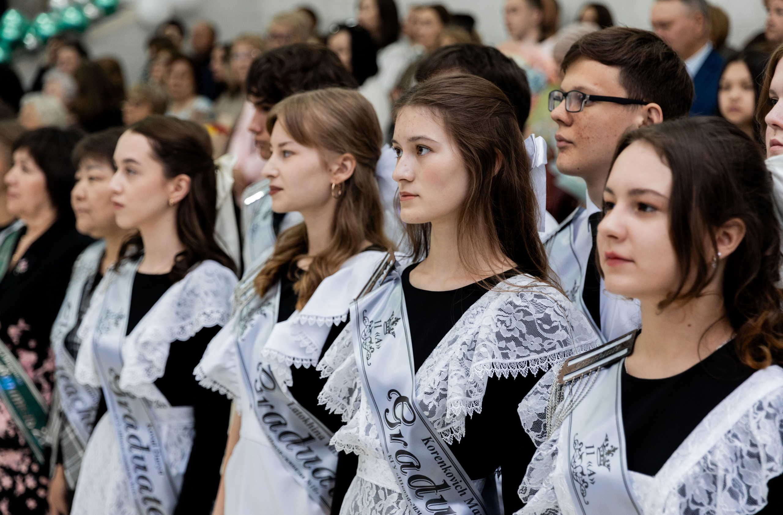 Последний звонок