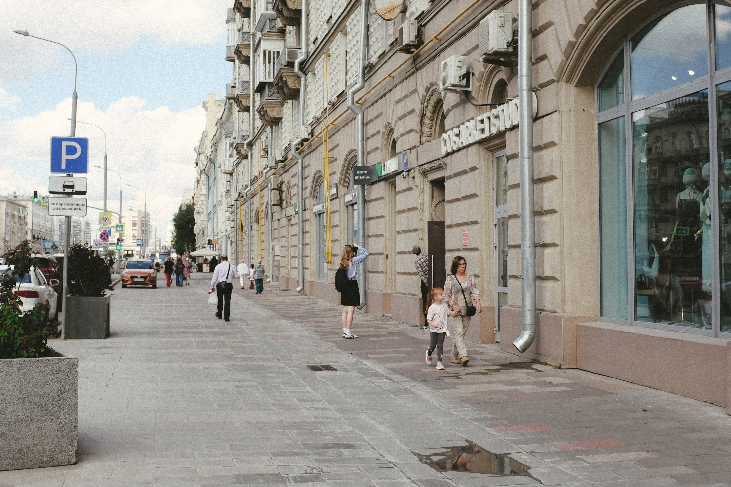 Фотопрогулка «Шагаю и снимаю» по Москве — Валерия Никитина