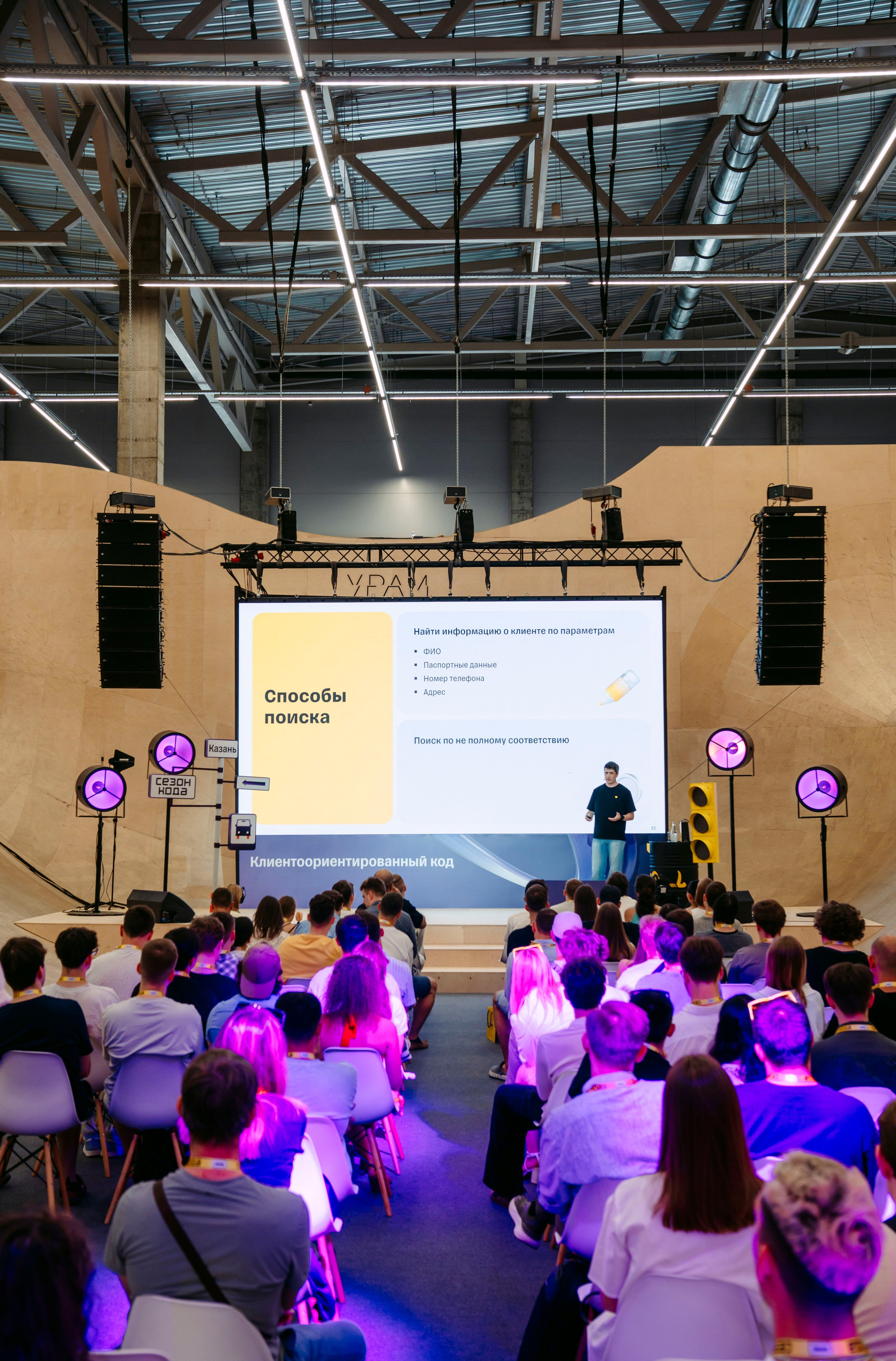 Т-Банк. Сезон кода / 2025. Саша Копылов, фотограф в Казани