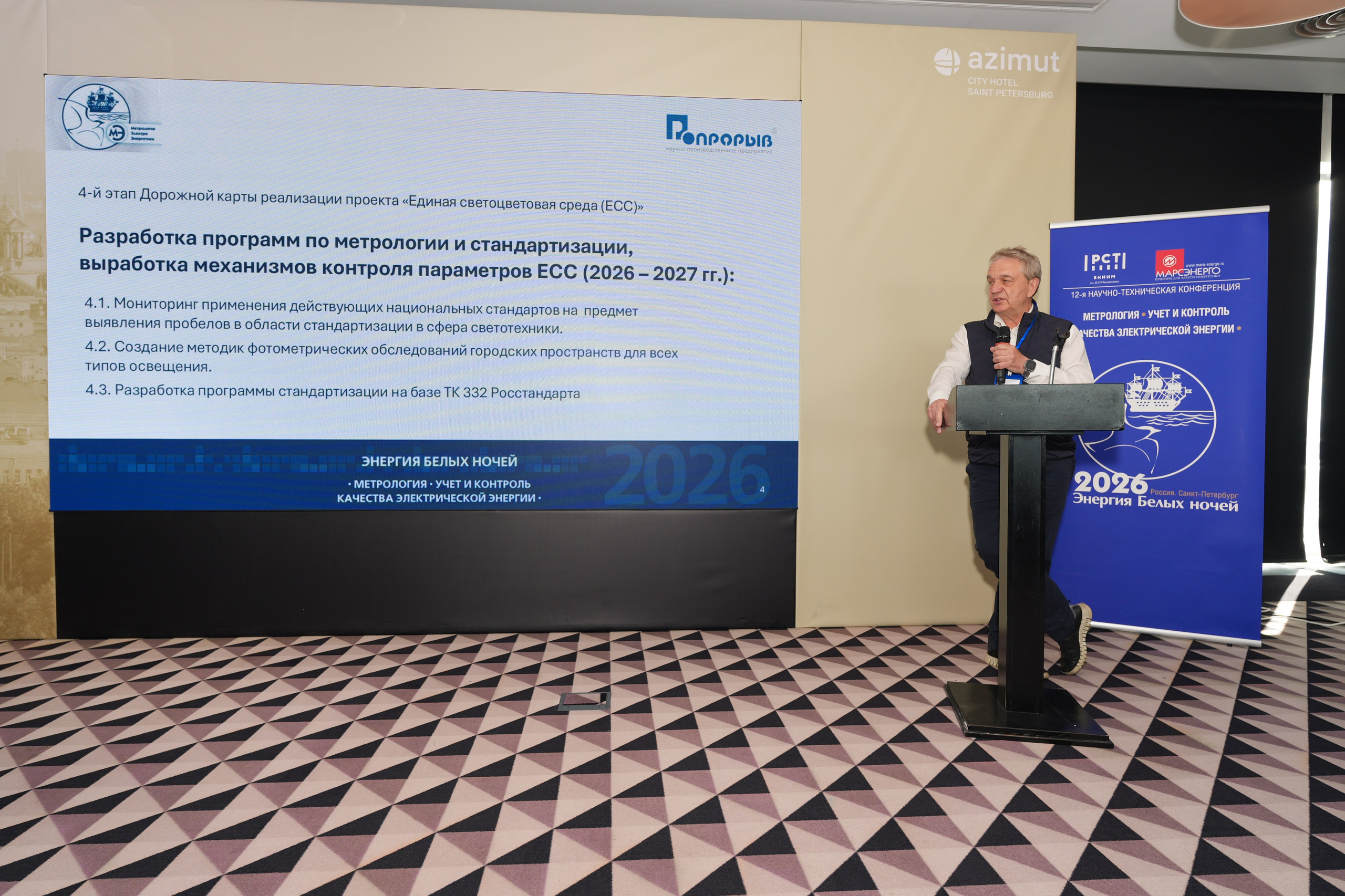 Энергия Белых ночей 2026. Видеограф и AI-креатор в Санкт-Петербурге
