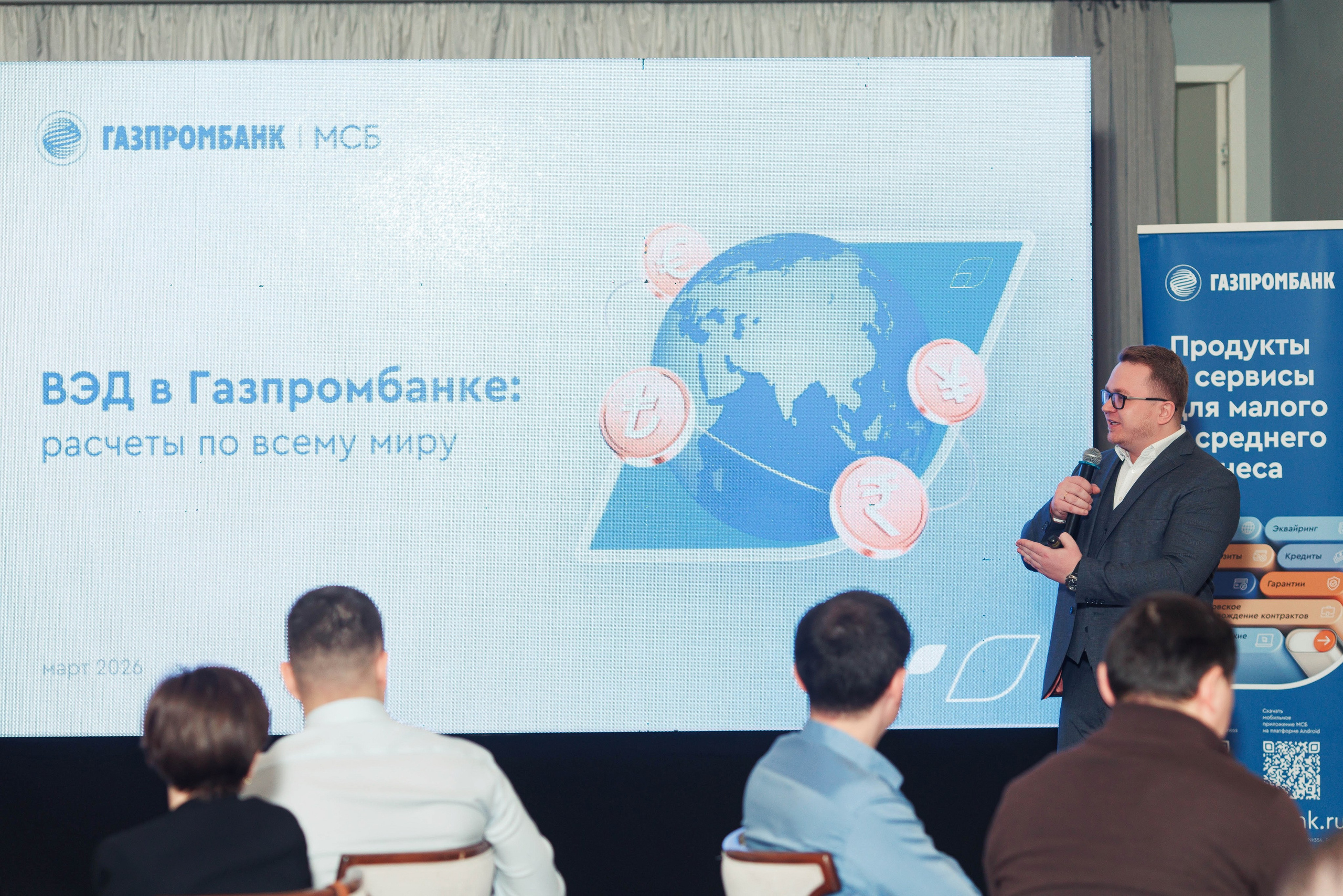 Бизнес-завтрак от Газпромбанка. Репортажный и свадебный фотограф в Уфе Павел Кожевников