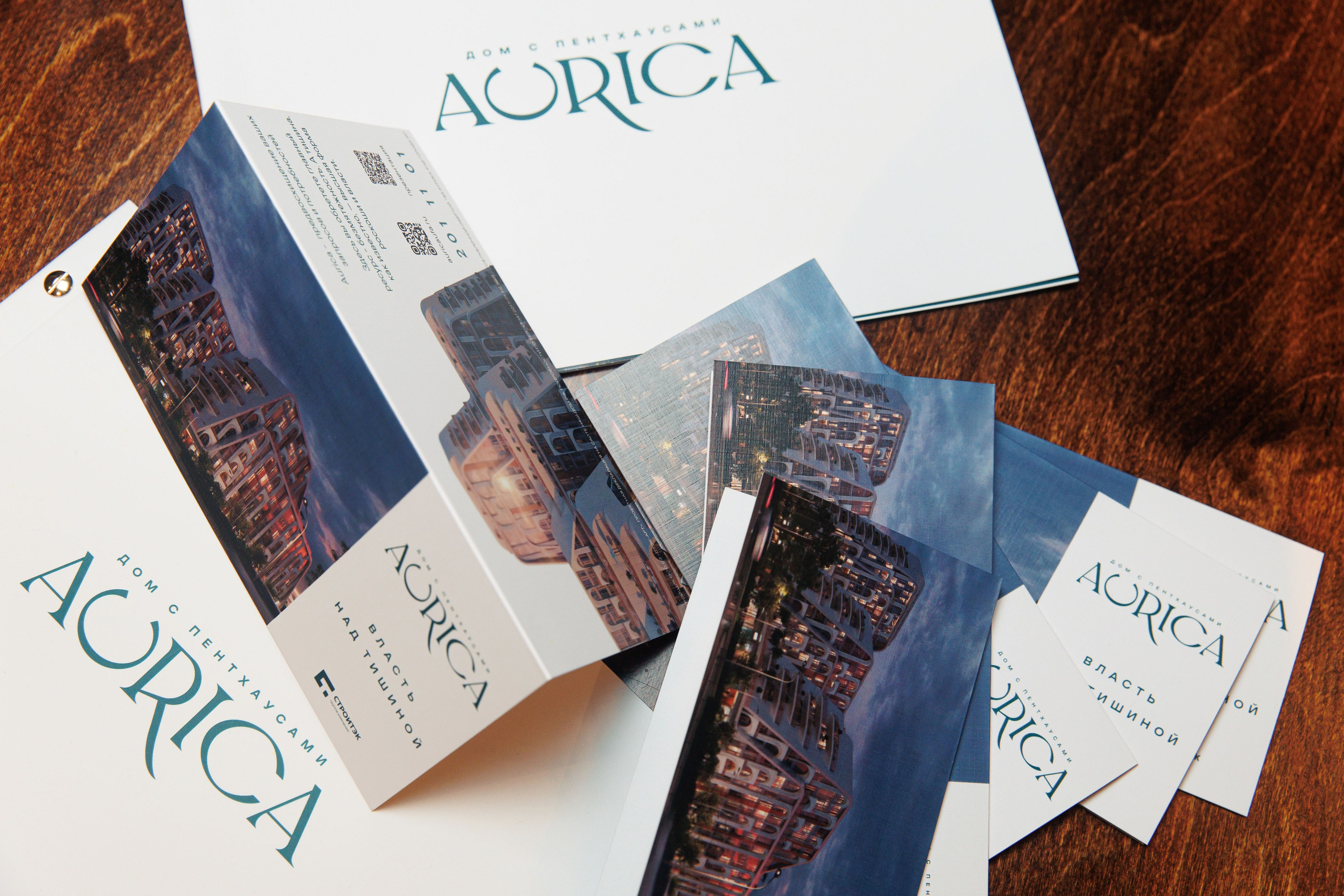 Презентация ЖК AURICA. Репортажный и свадебный фотограф в Уфе Павел Кожевников