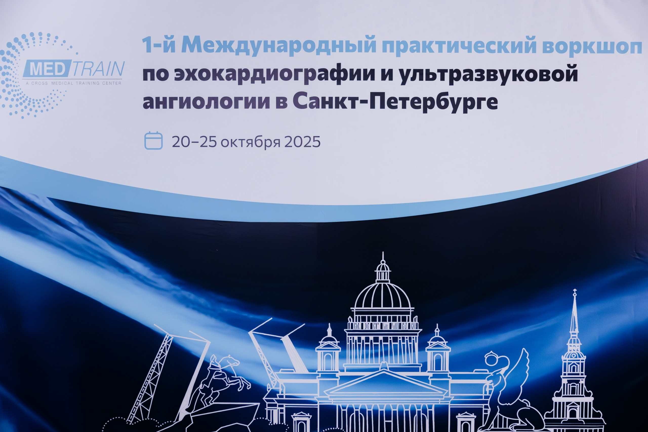 Конференции. Семейный и детский life style фотограф в СПб и ЛО