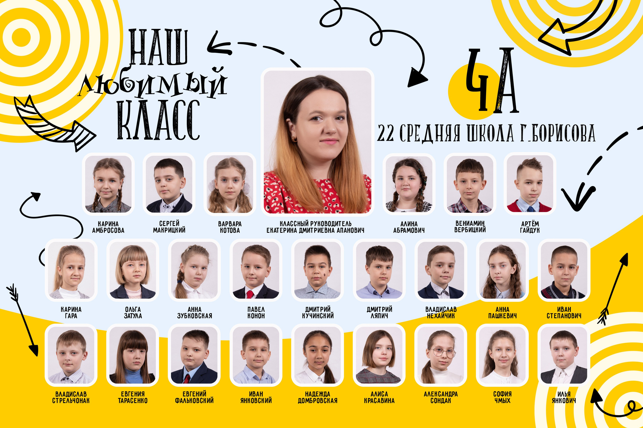 Виньетки для детского сада и школы. Фотография и видеосъёмка