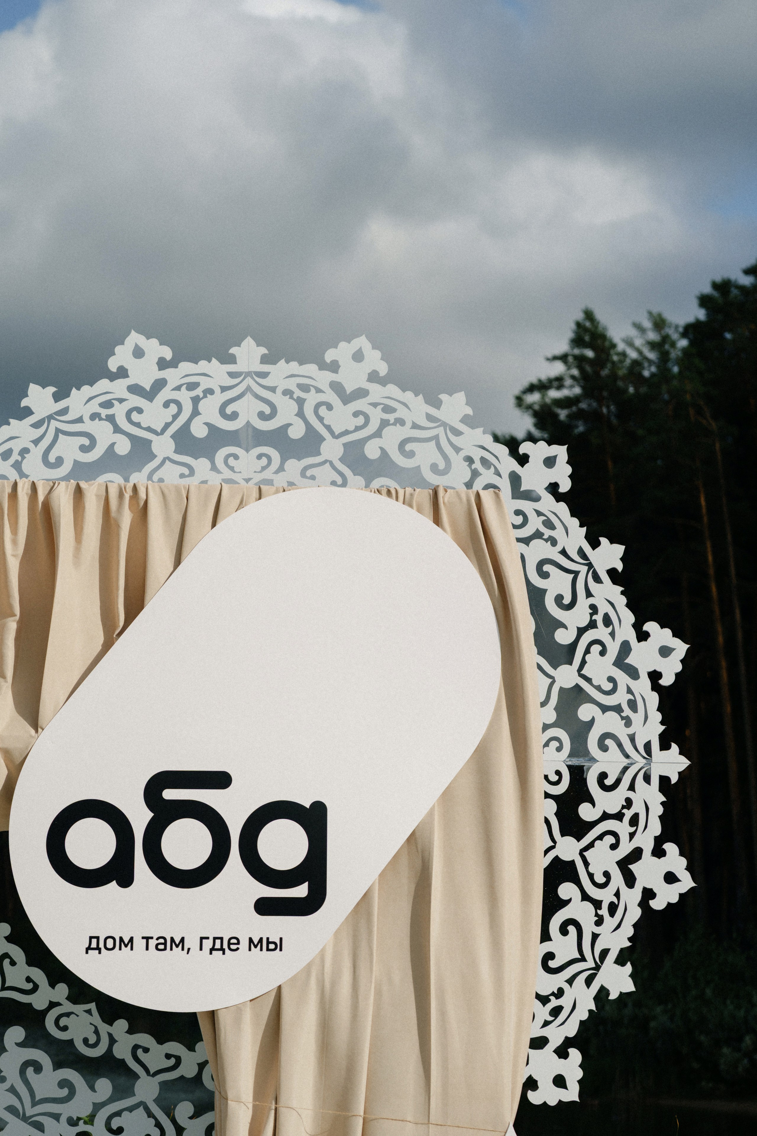 День Строителя АБД. Свадебный Фотограф Казань Челны