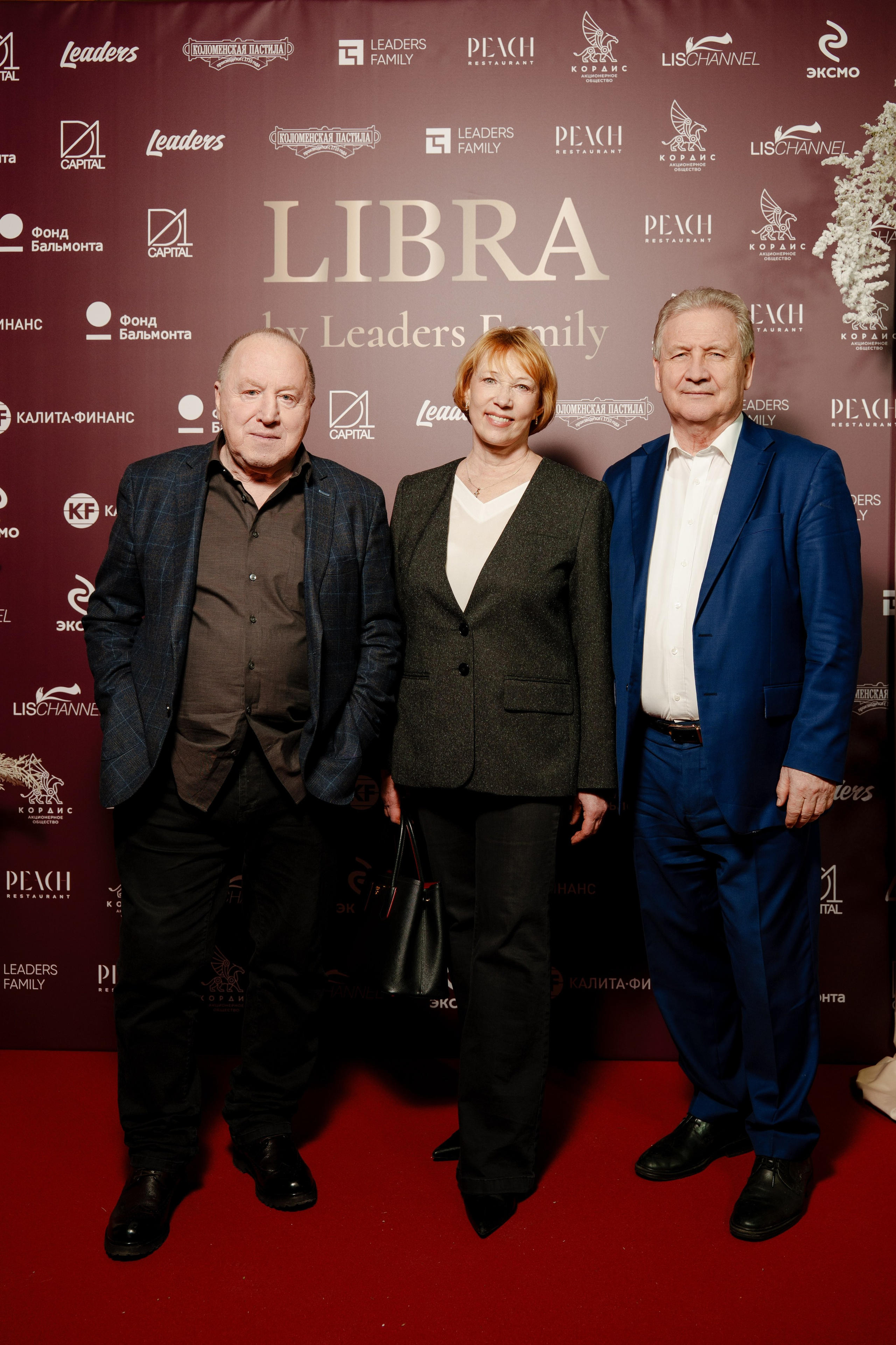 LIBRA. Репортажный фотограф Москва Сергей Дружинин