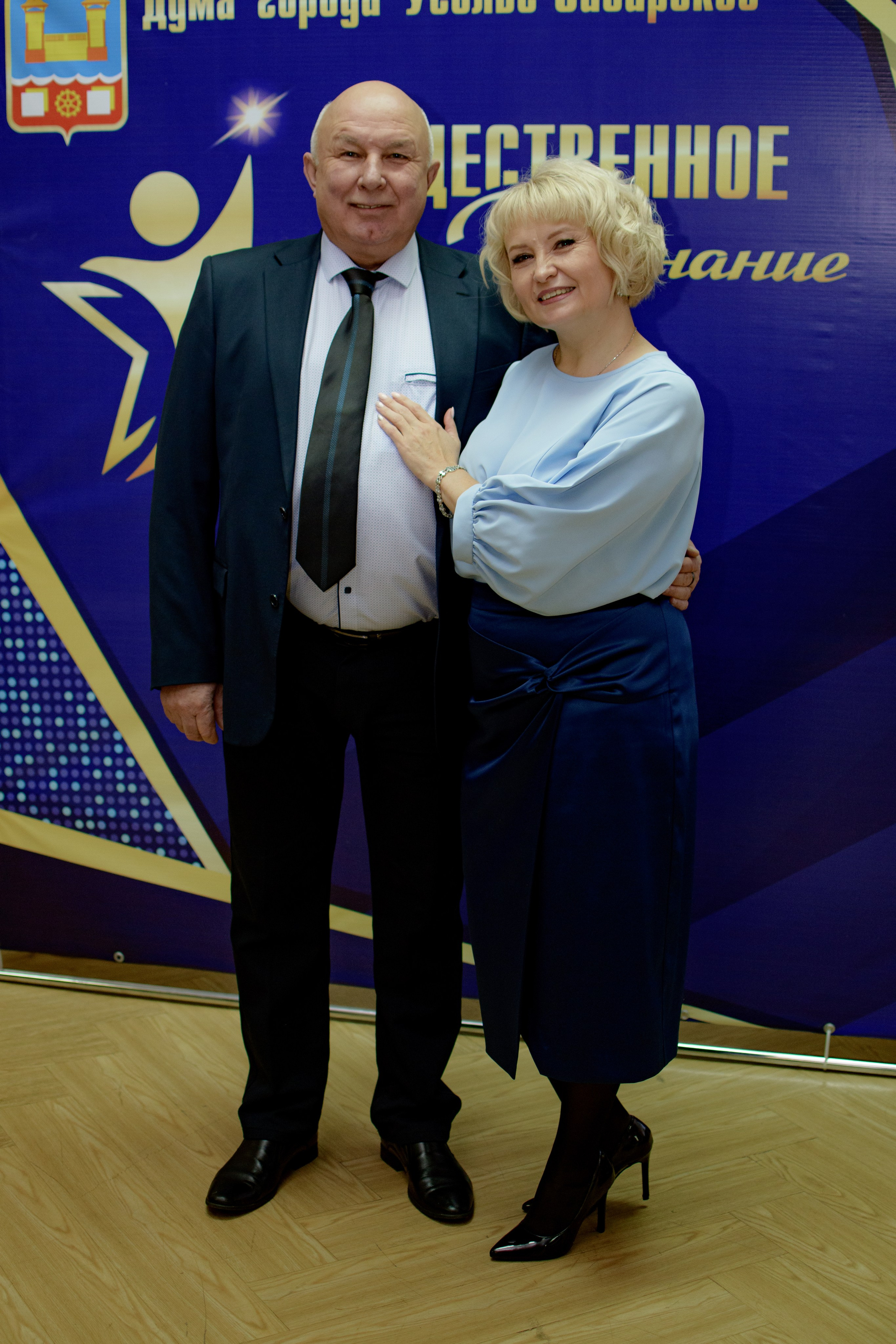 ОБЩЕСТВЕННОЕ ПРИЗНАНИЕ. Photokarish