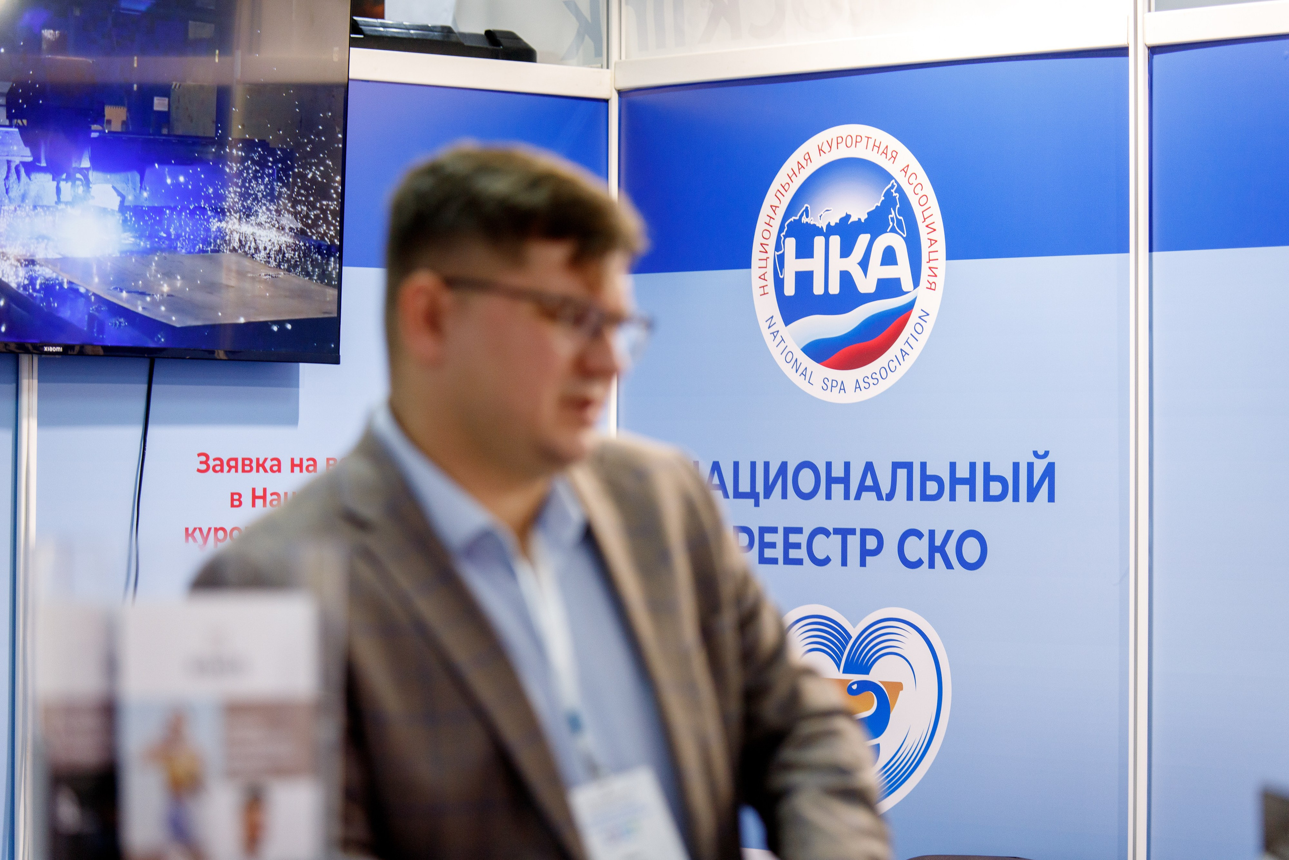 VIII Международный Туристский форум в Сочи SIFT. Интерьерный и фуд фотограф в Иркутске Дмитрий Арно