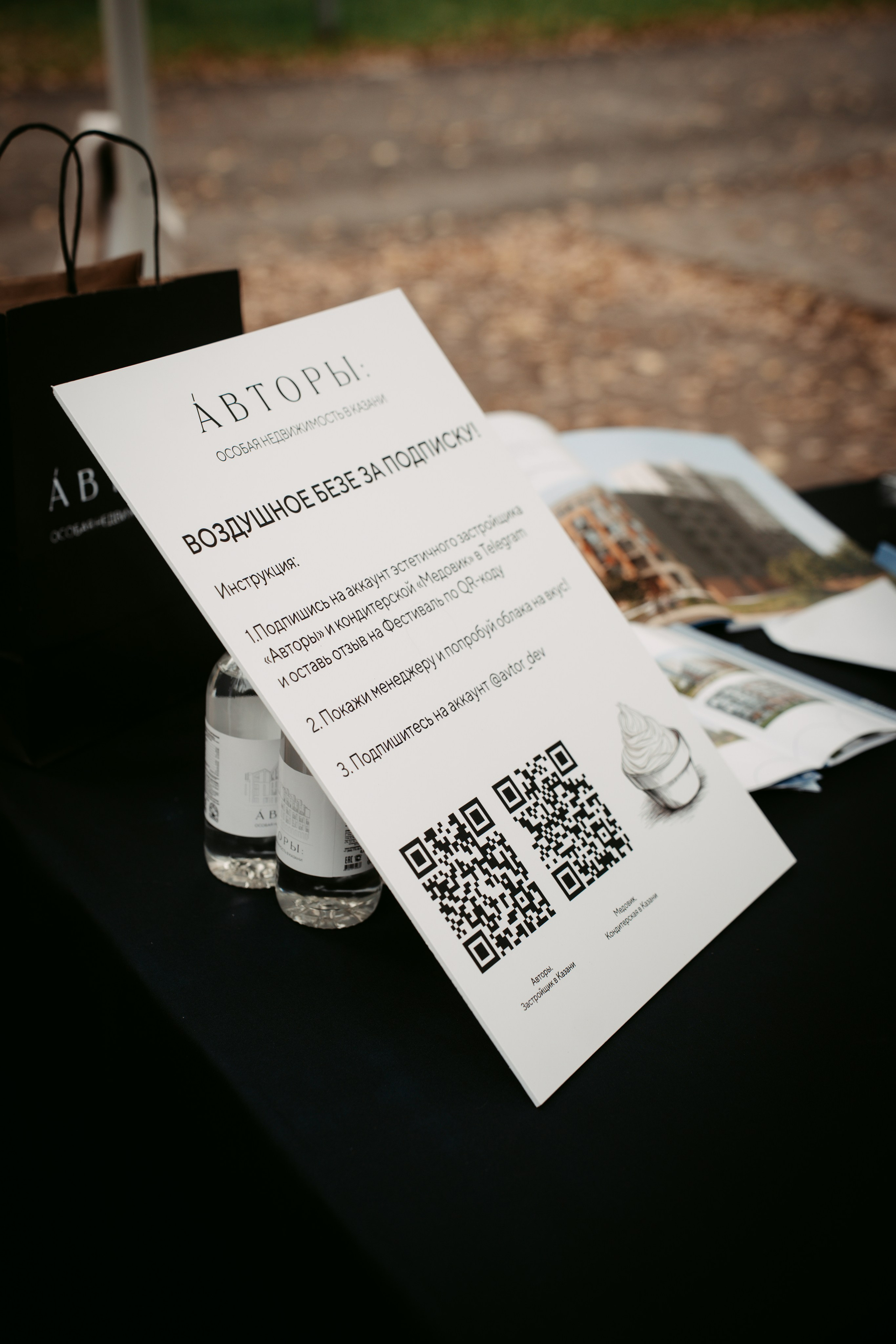 Авторы. Главная