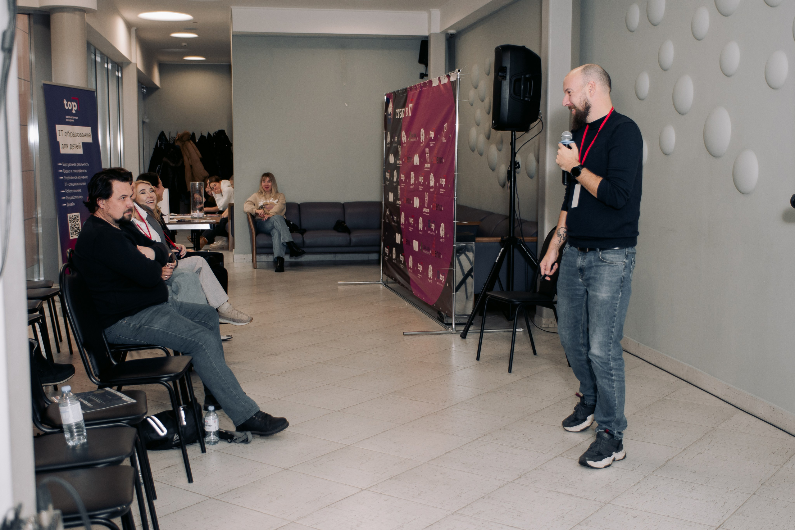 It-конференция компьютерной академии Топ. Фотограф в Твери Дементьева Анастасия