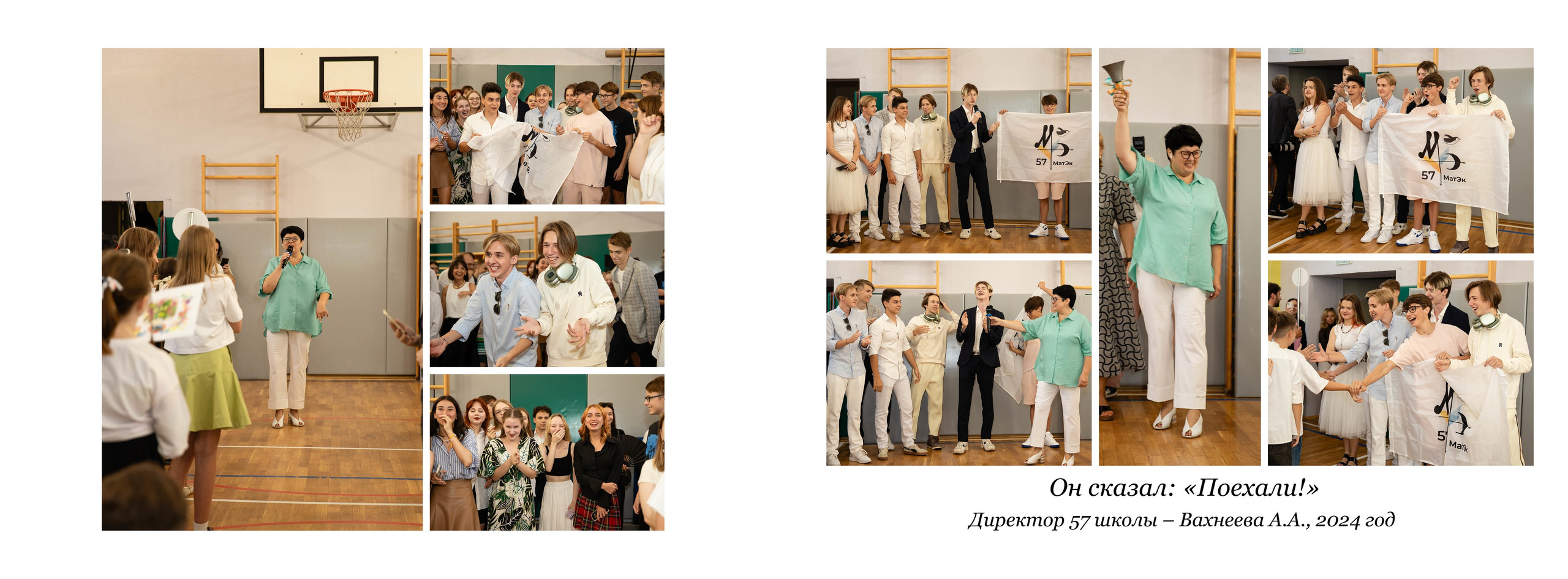 Школьные альбомы. Главная